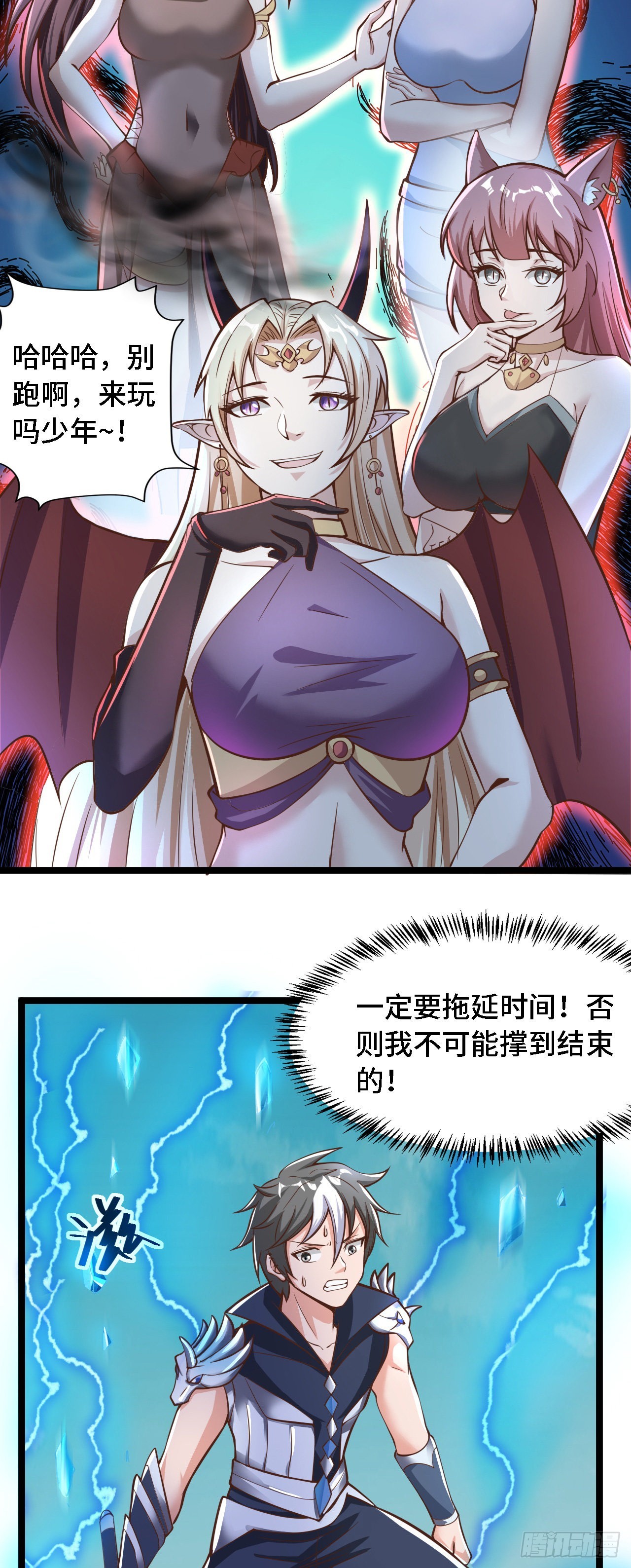 24 逆袭！13