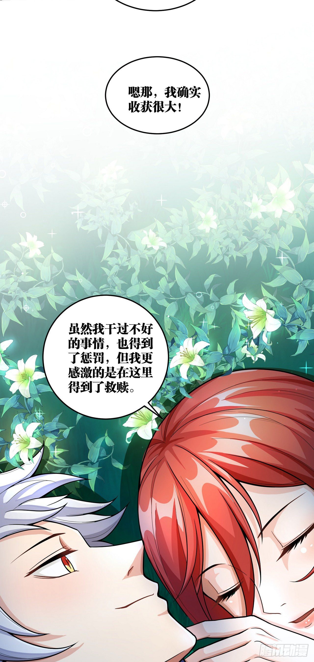 12 叶落，我回来了50