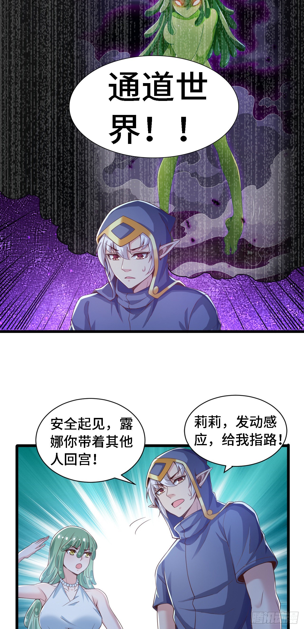 26通道世界，再现！31