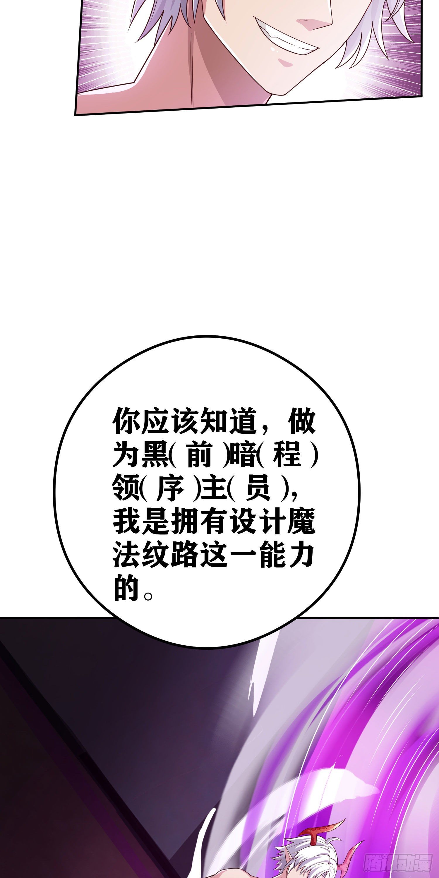 06 绯红叛变了！？47