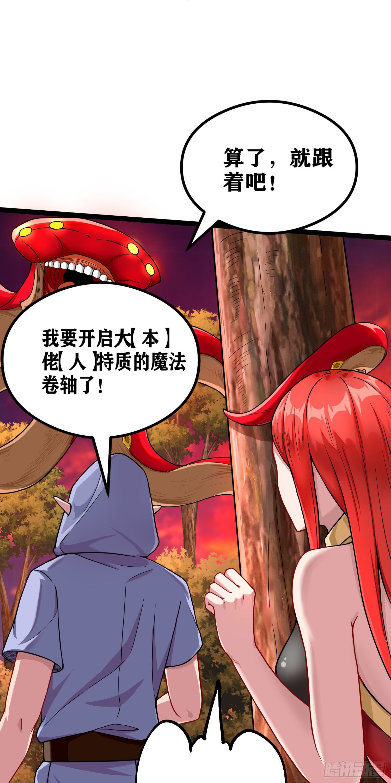 05 牛逼克拉斯!27