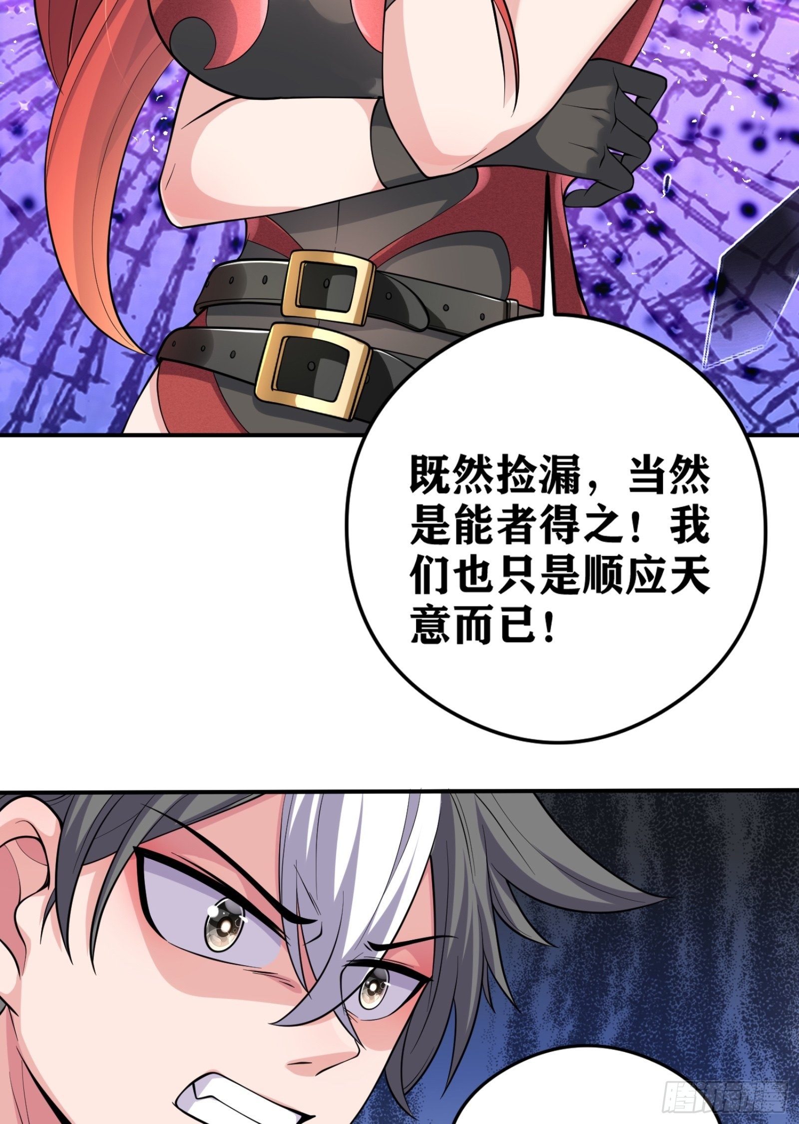 04 太尴尬了！！43