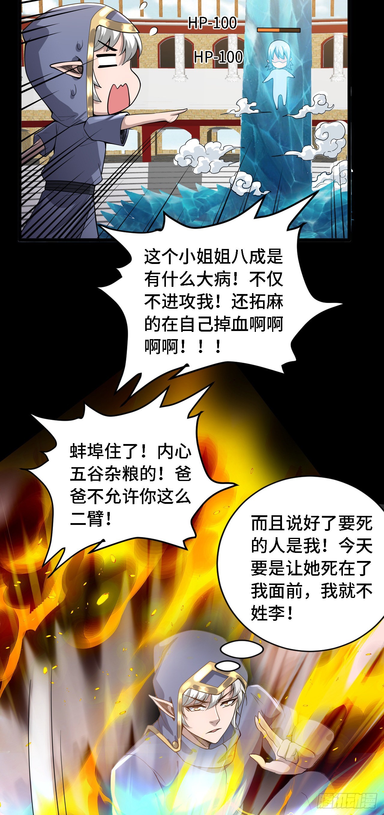 30祝你忌日快乐！3