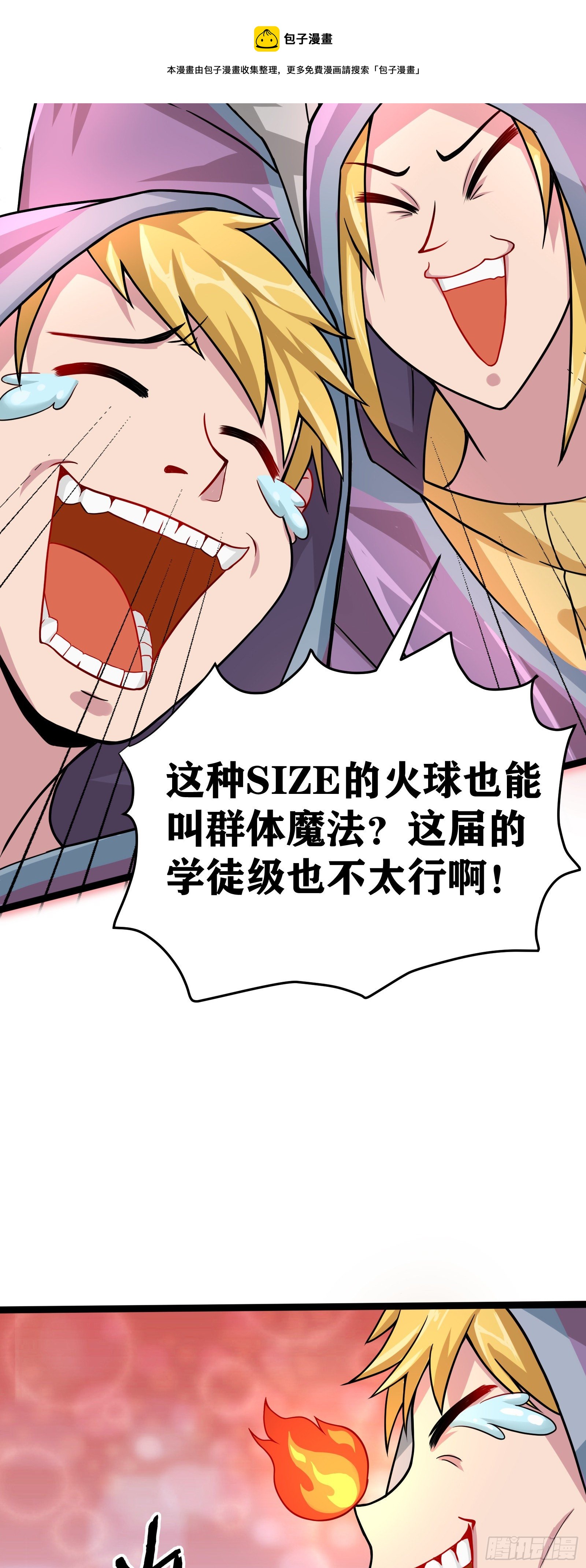 04 太尴尬了！！60