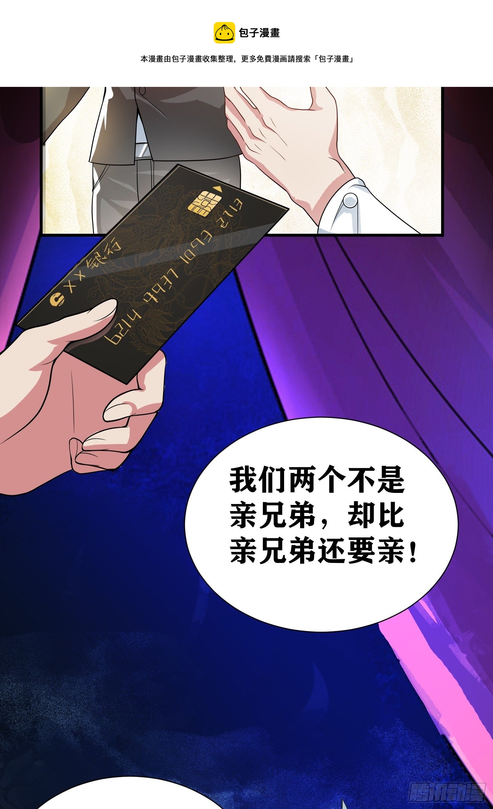 03 伪装成玩家的卷轴？24