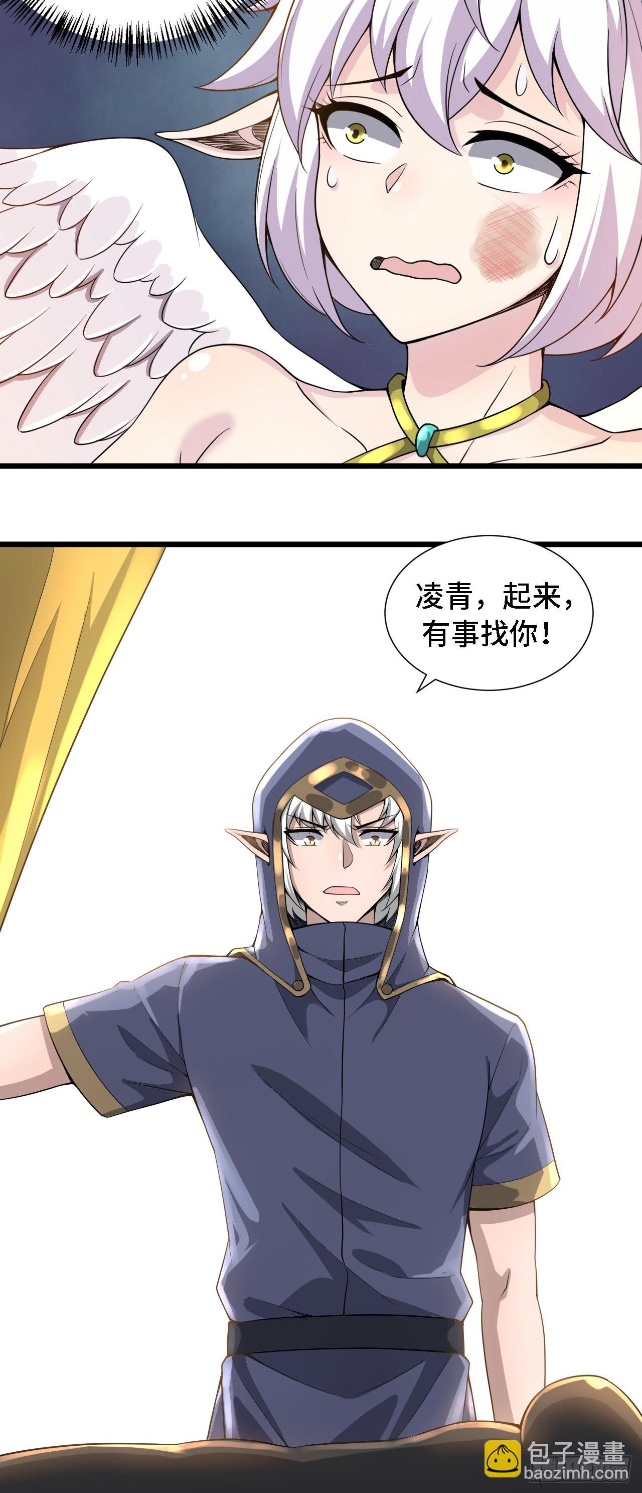 27奇怪玩家34