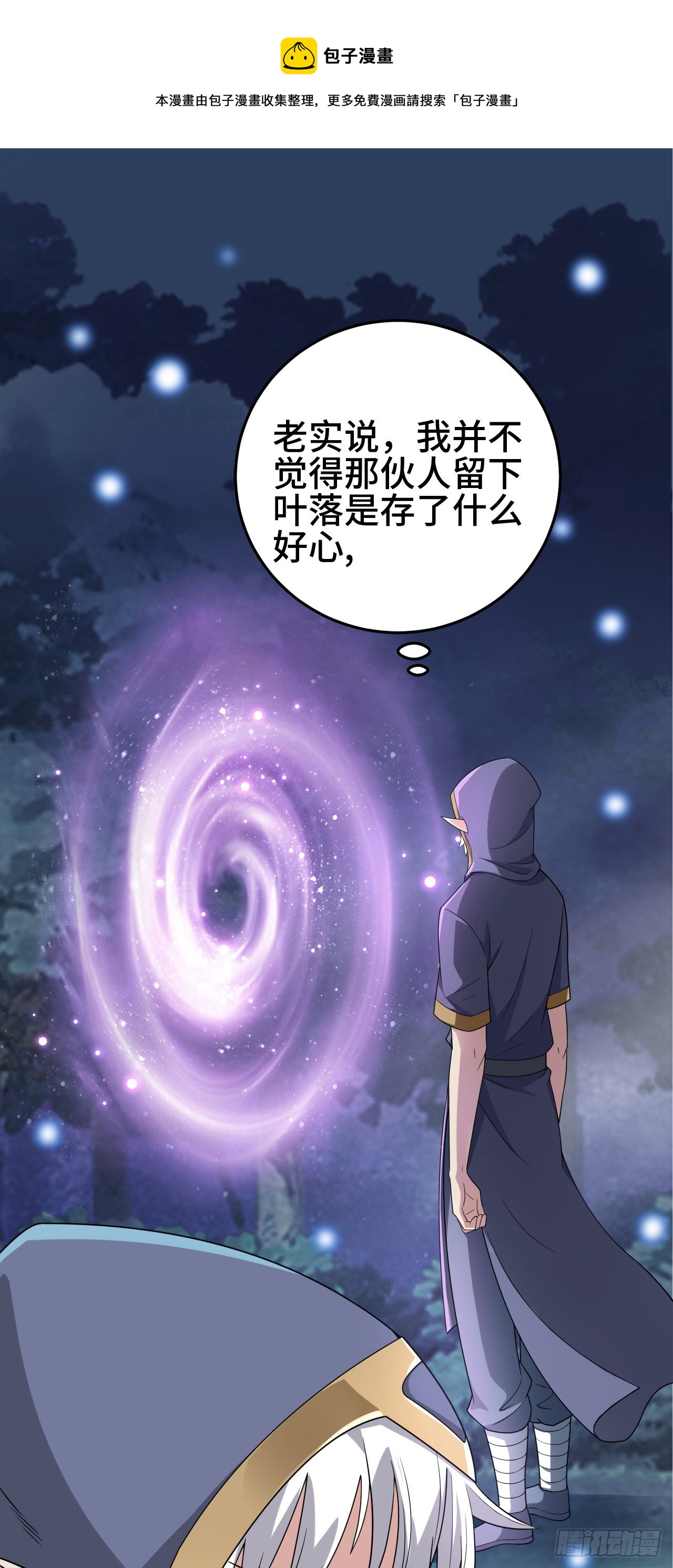 15 老师，我升级了！40