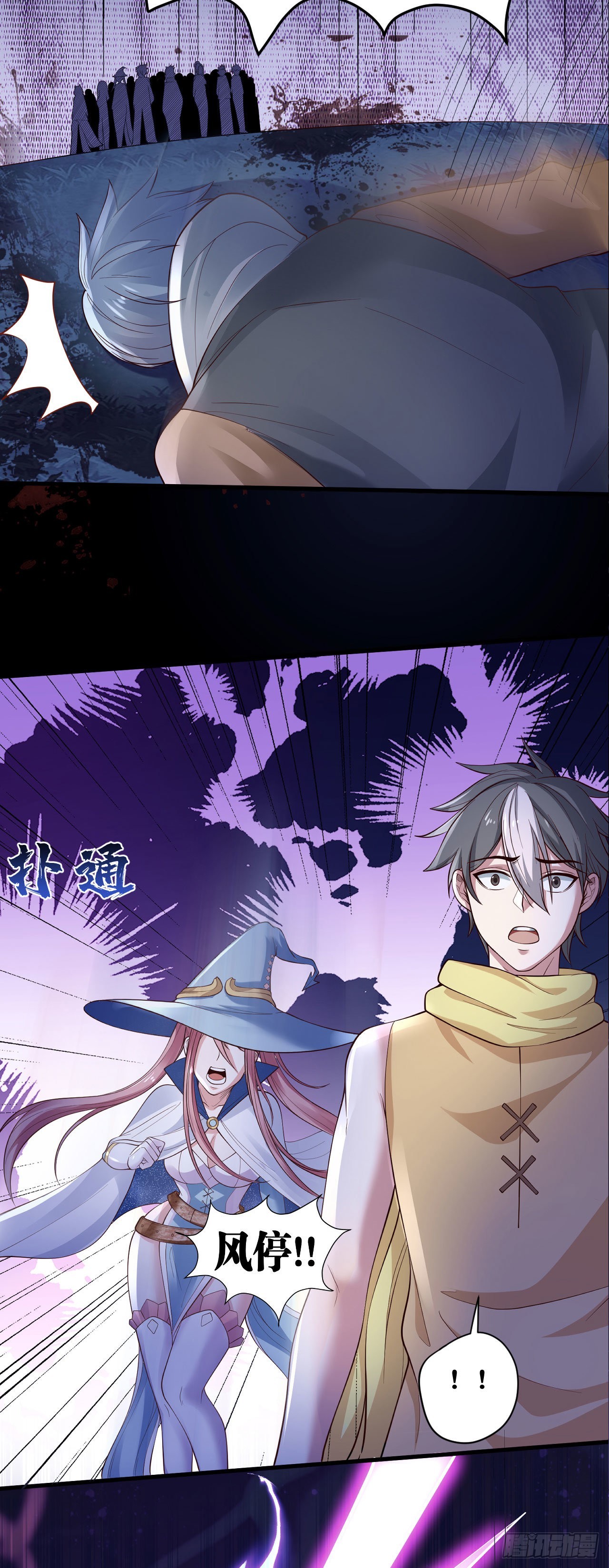 14 少年，你勇者了吗？39
