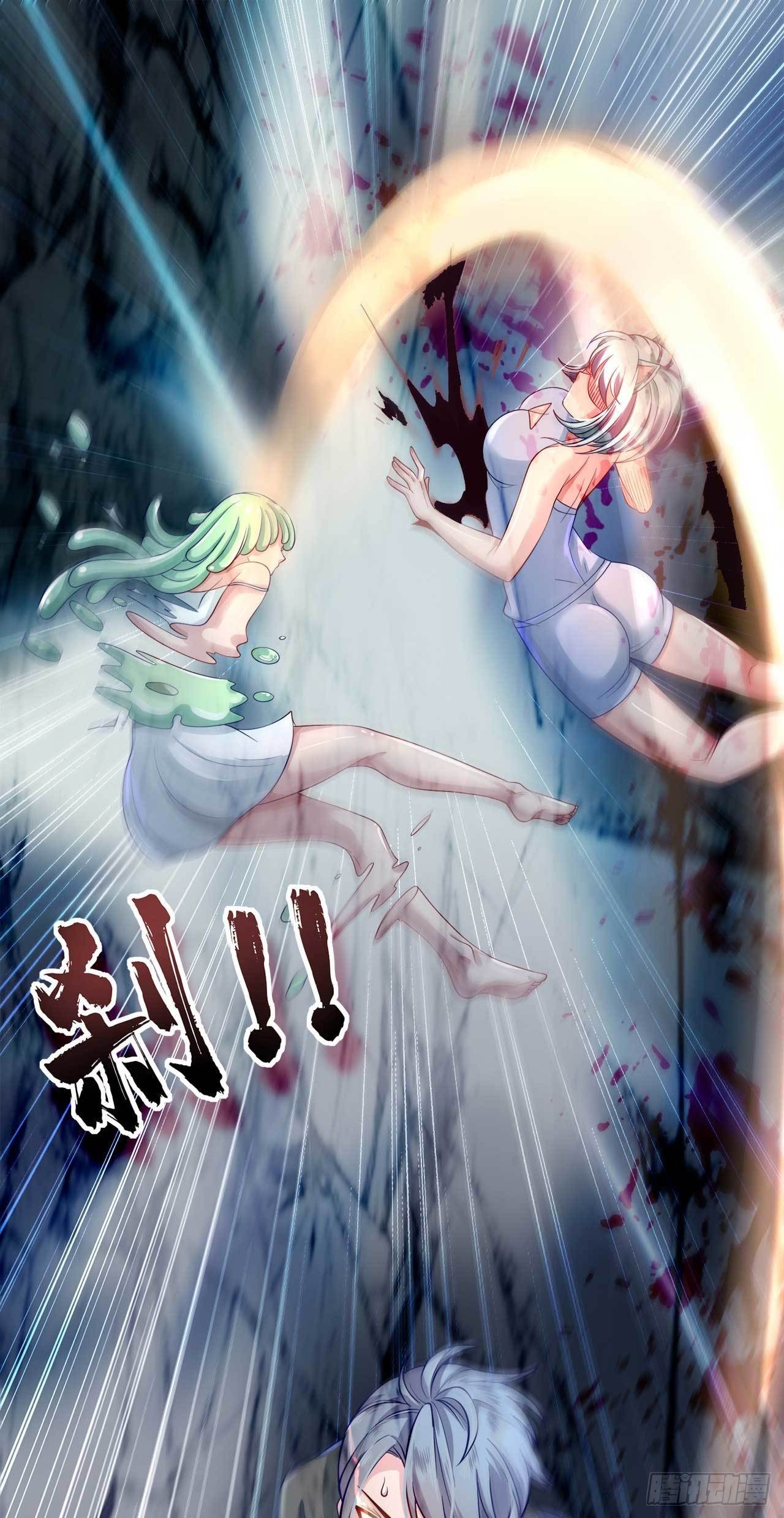 16 叶落，救我！4