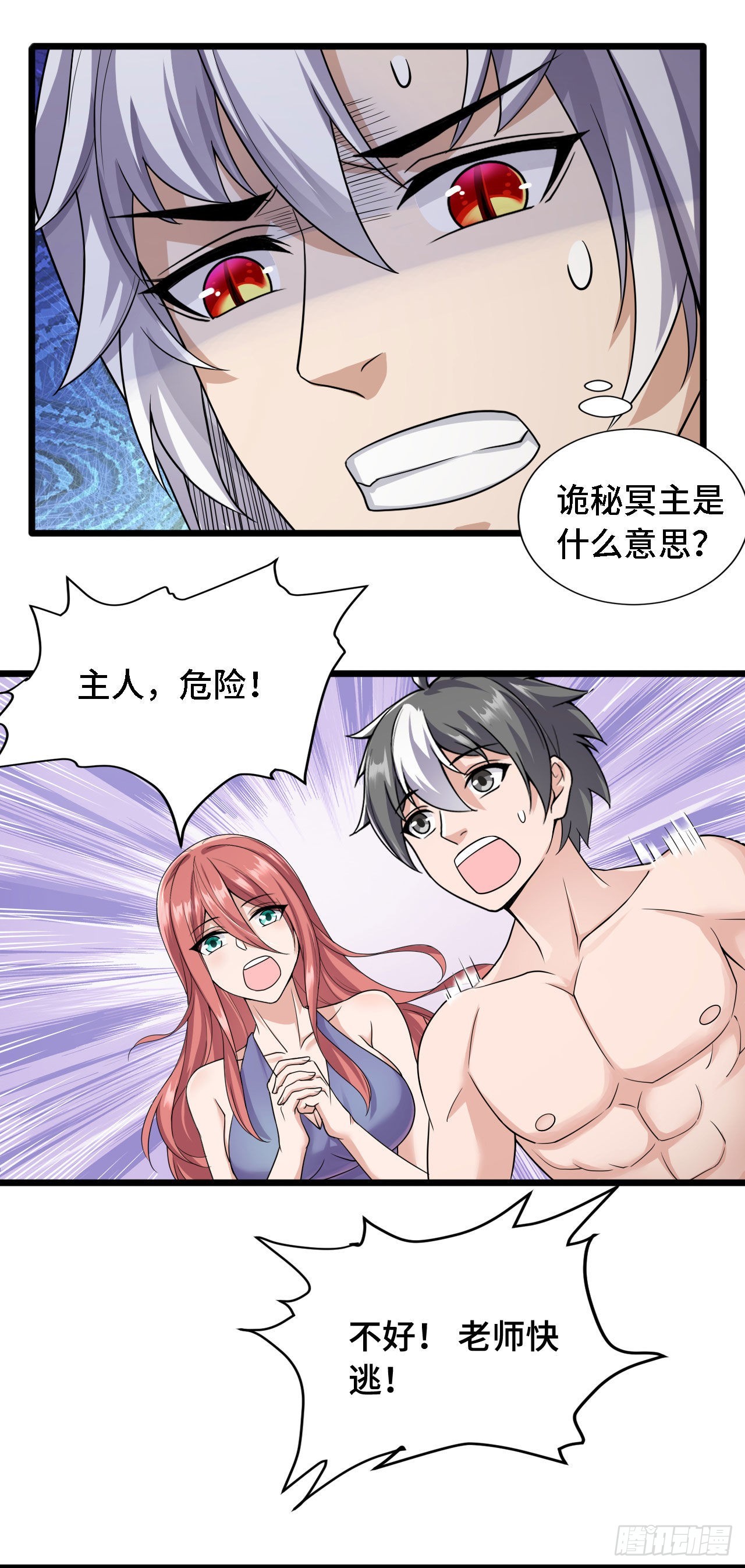 21 我的卷轴呢？12