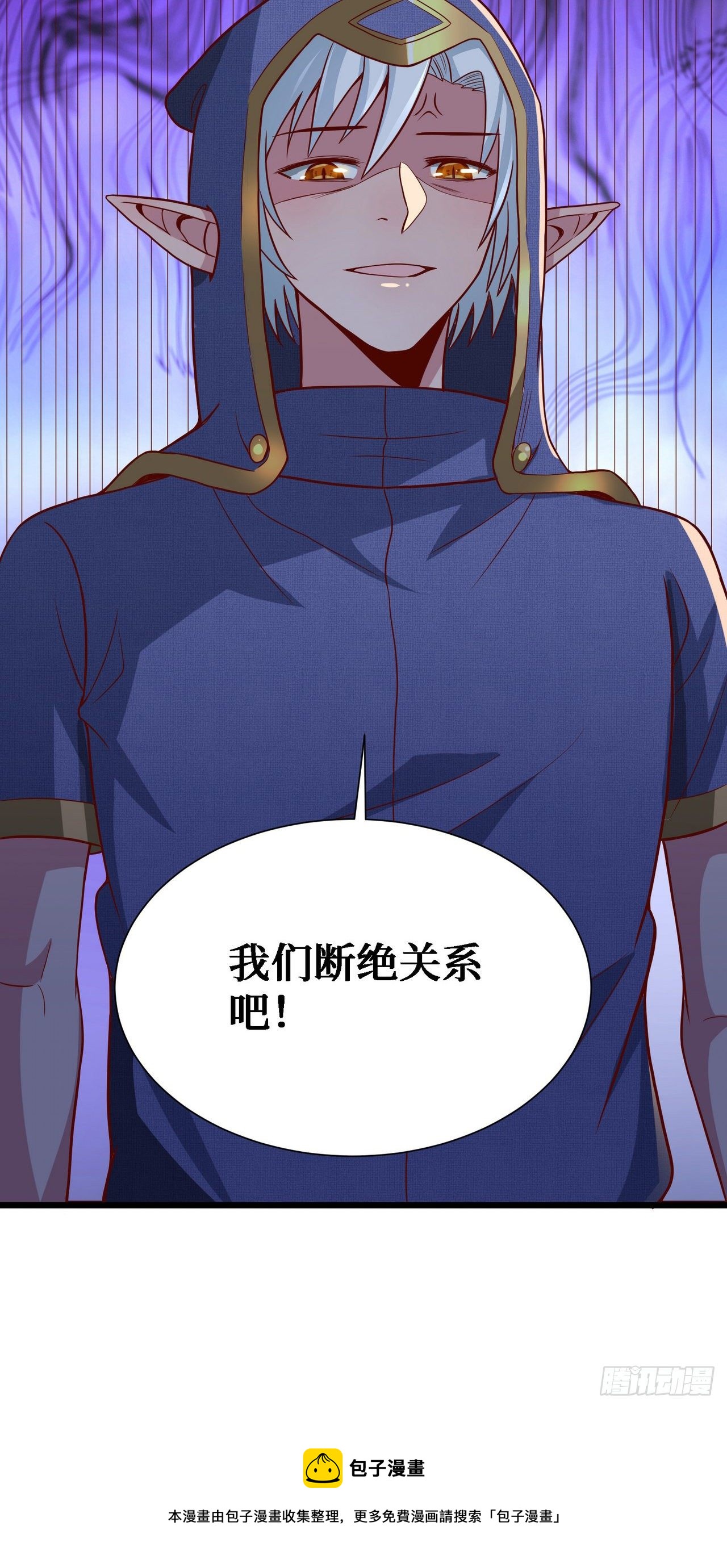 11 决裂！44