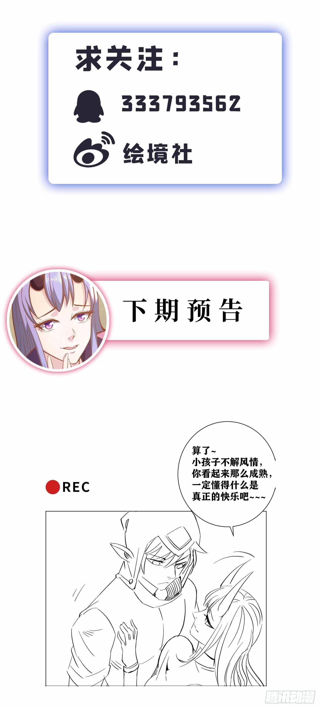 17 幽冥船70