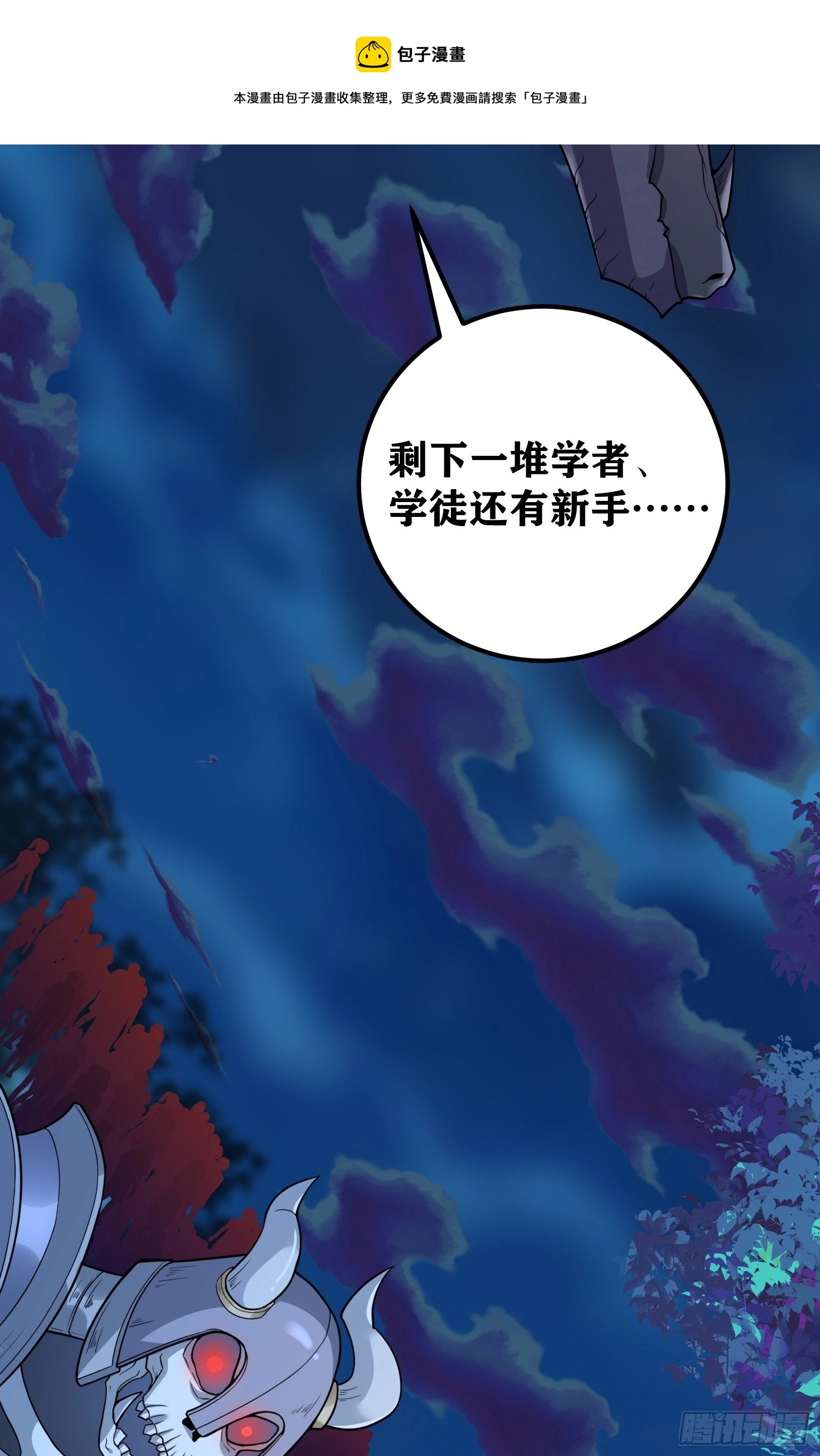 02 挑衅？24