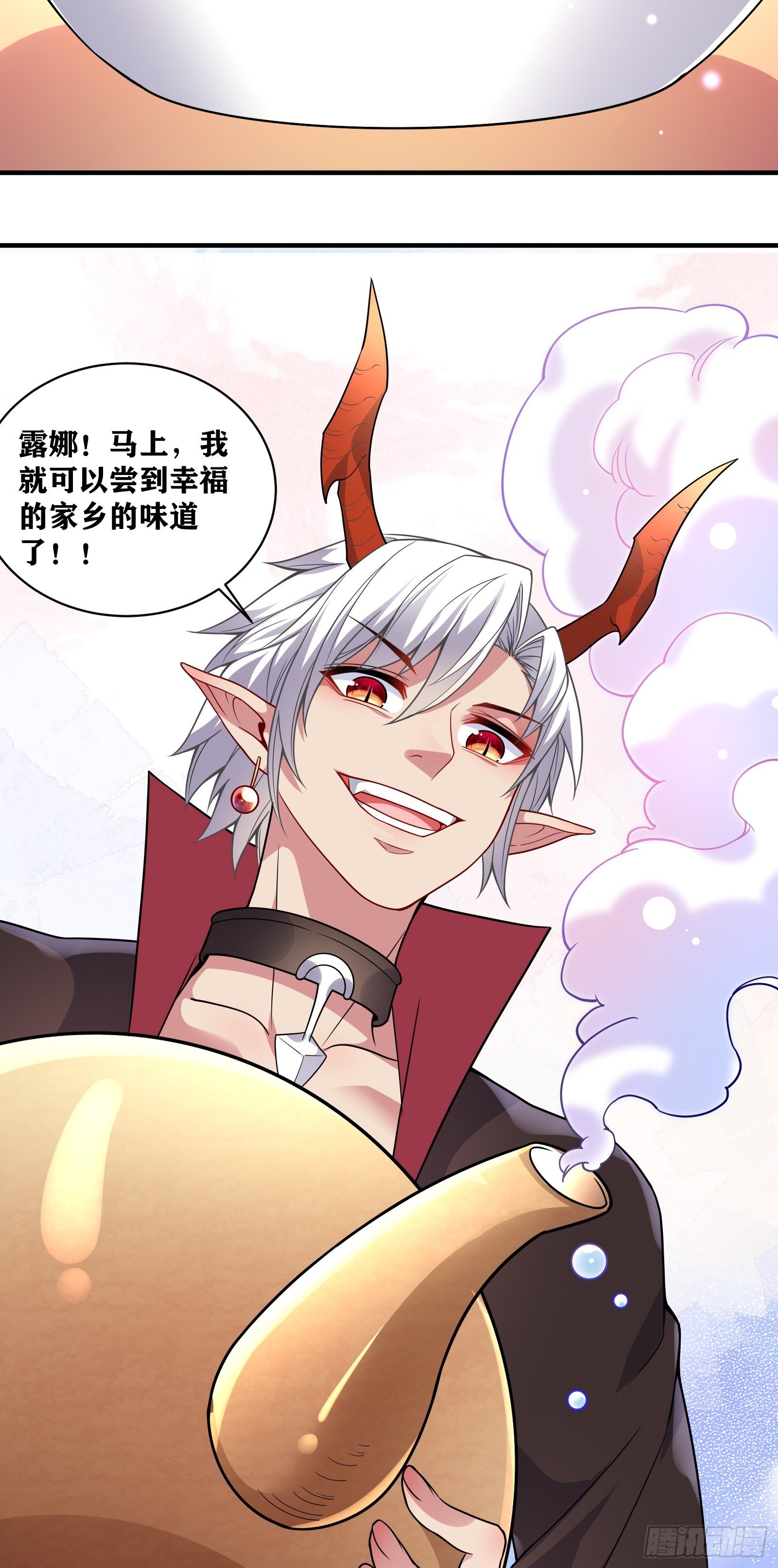01 我,黑暗支配者50