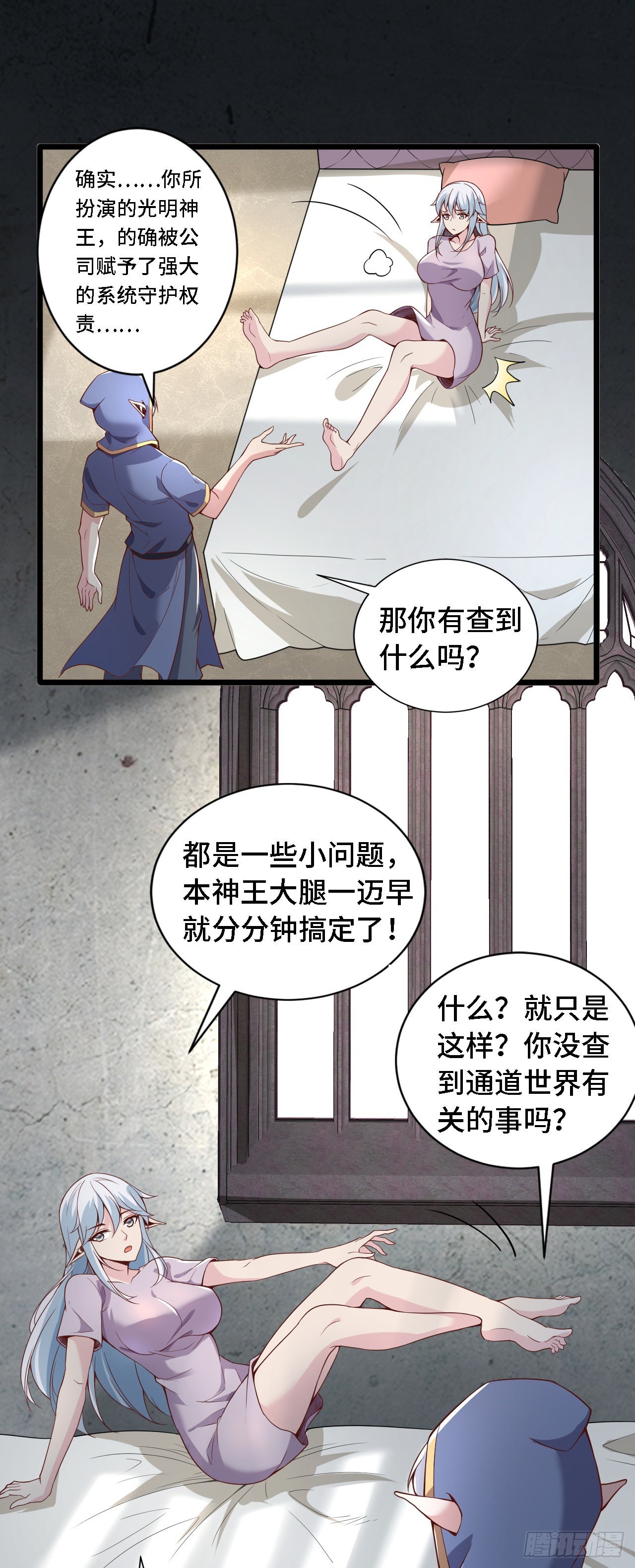 28比赛吗？一百连胜那种8