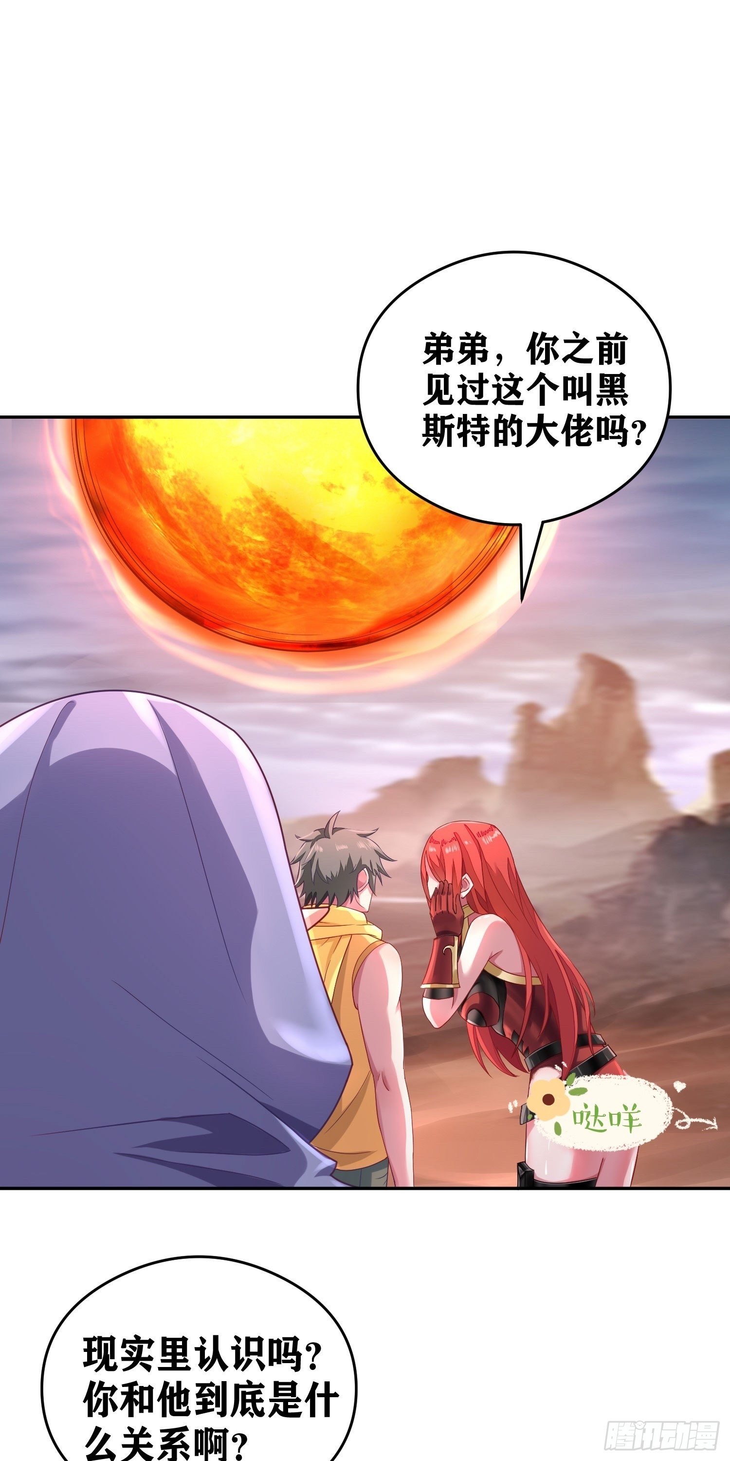 05 牛逼克拉斯!53
