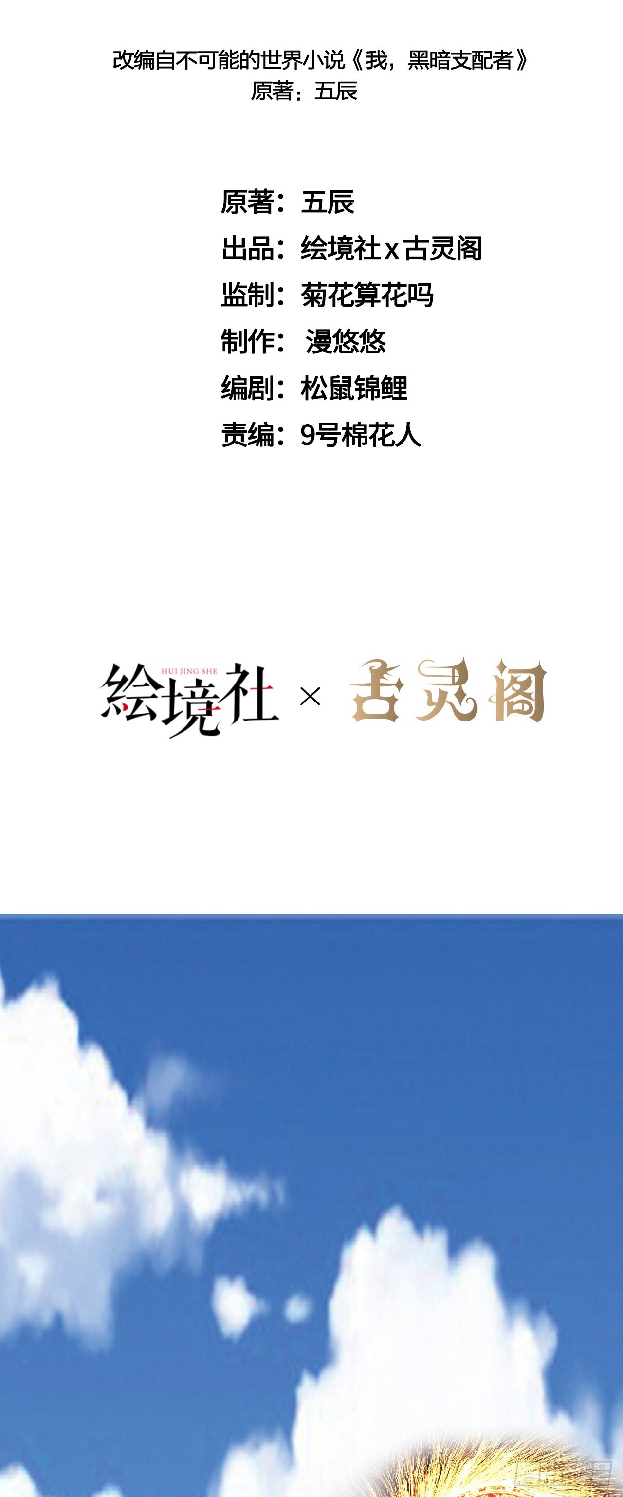 30祝你忌日快乐！18