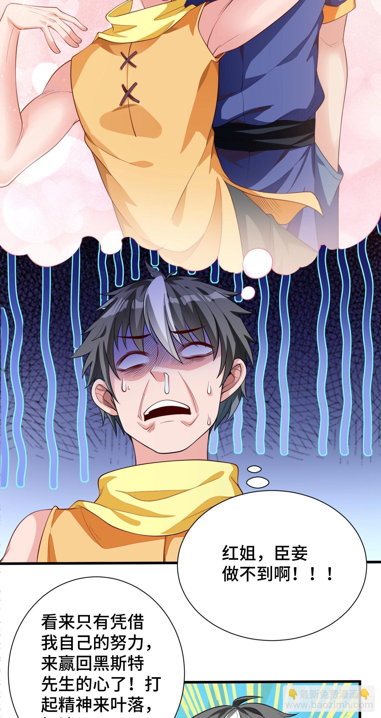13 后宫驾到25