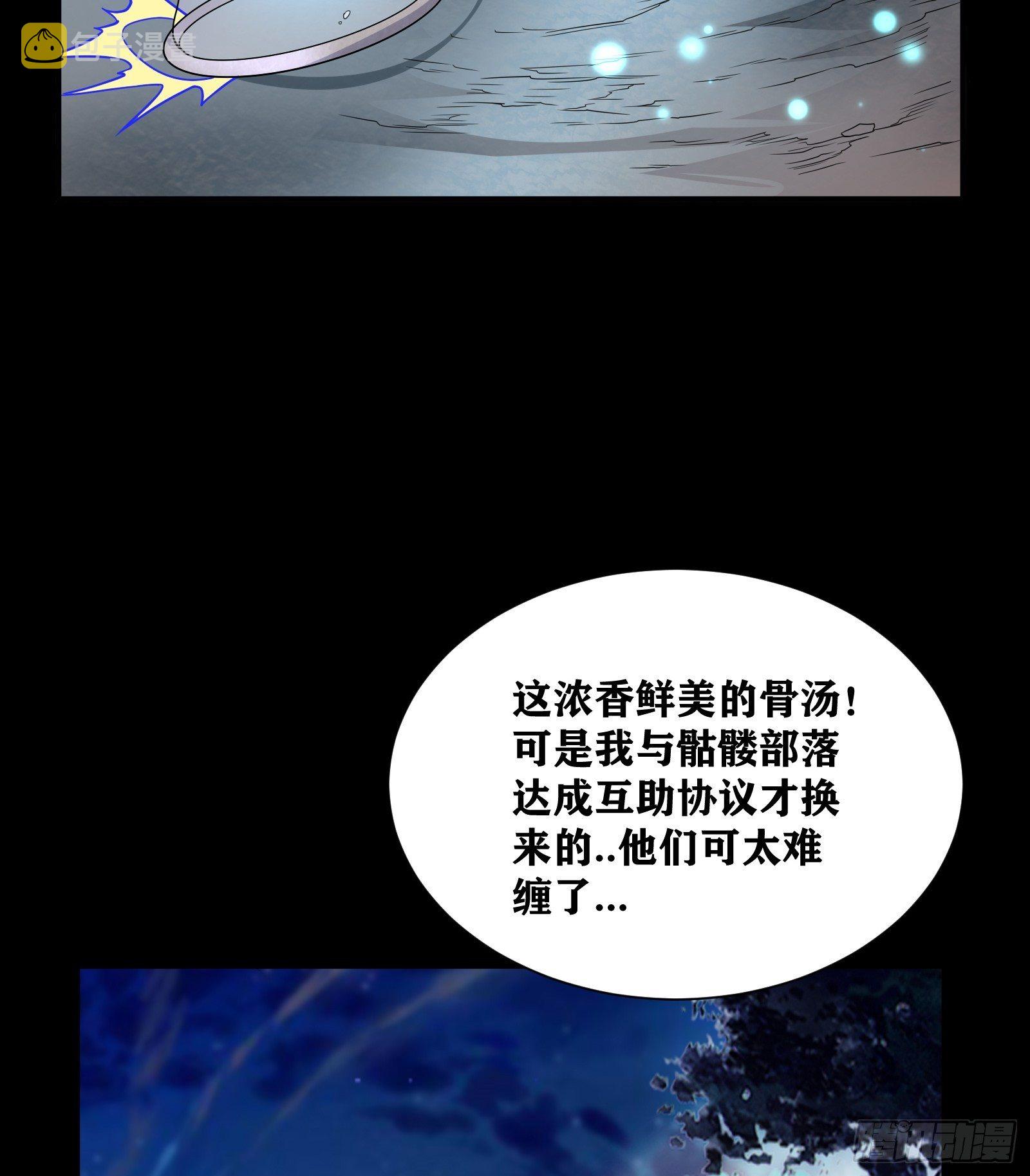 01 我,黑暗支配者45