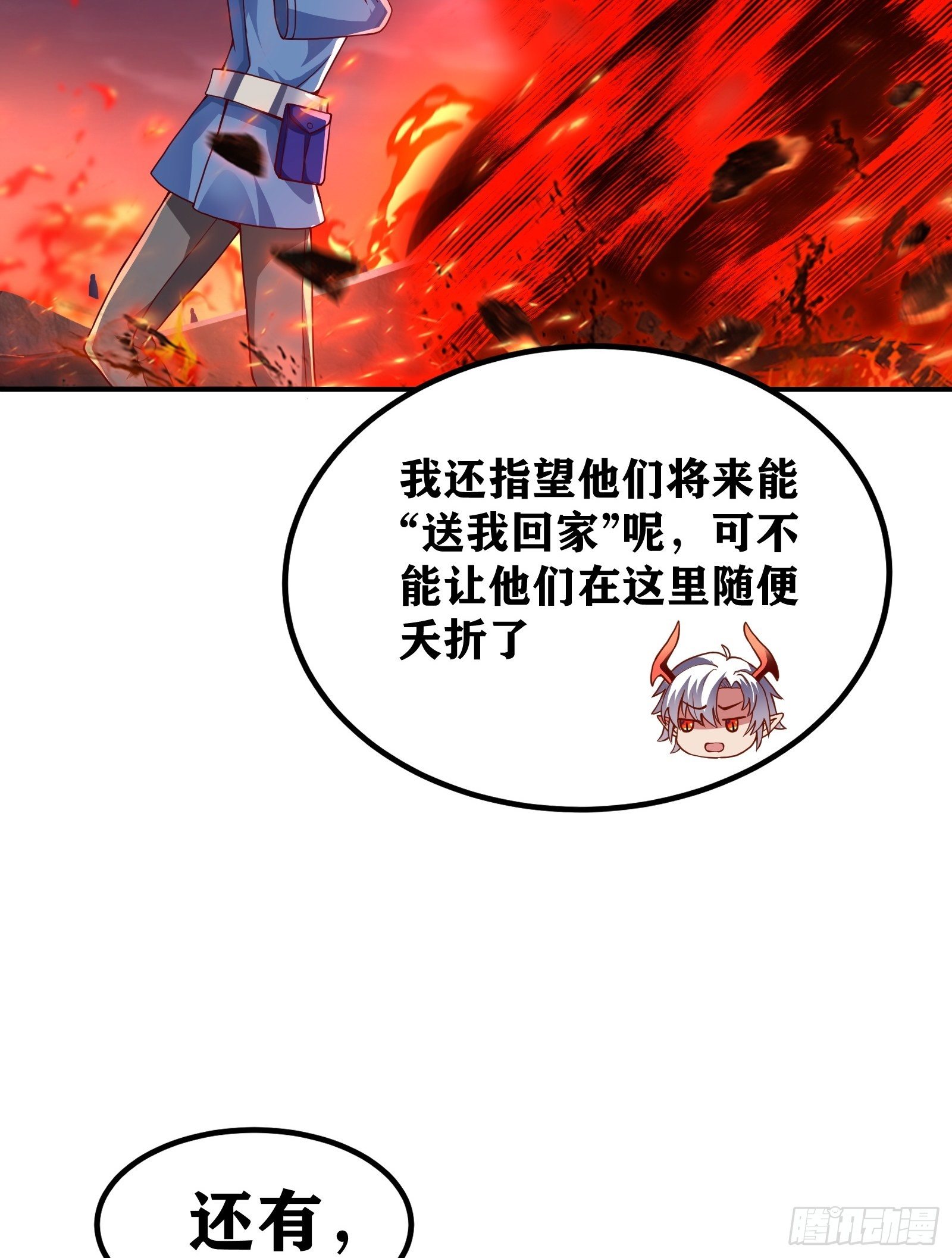 02 挑衅？66