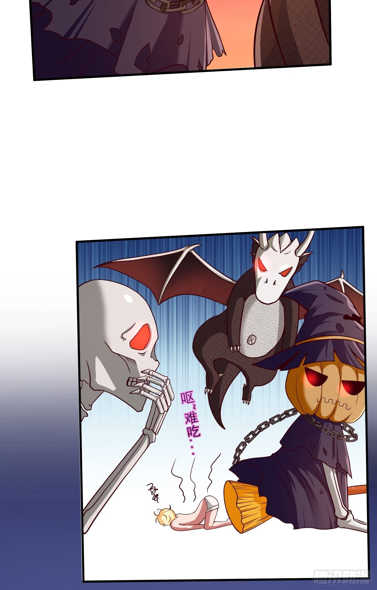 02 挑衅？61