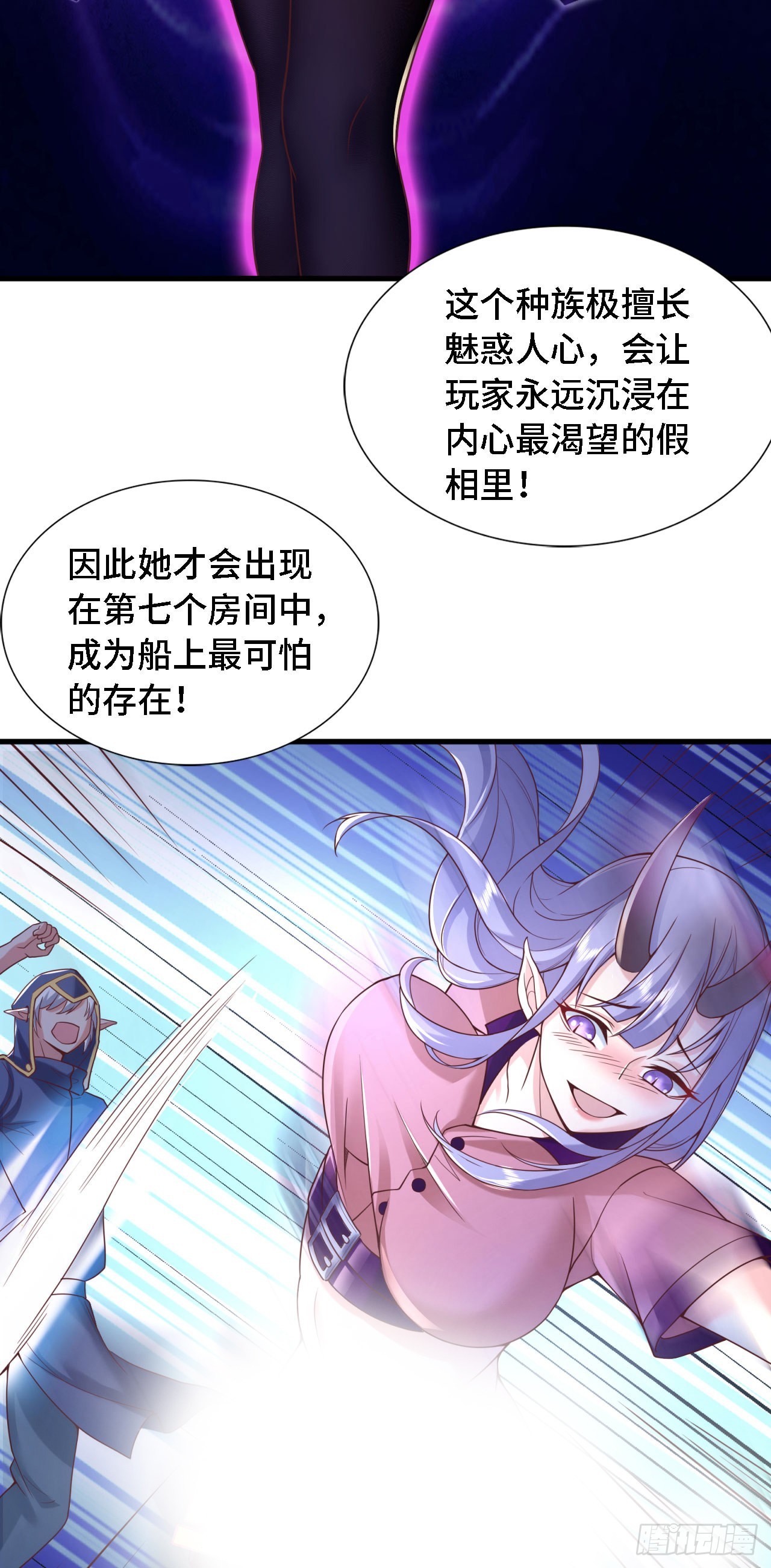 18 老师，我醒悟了！1