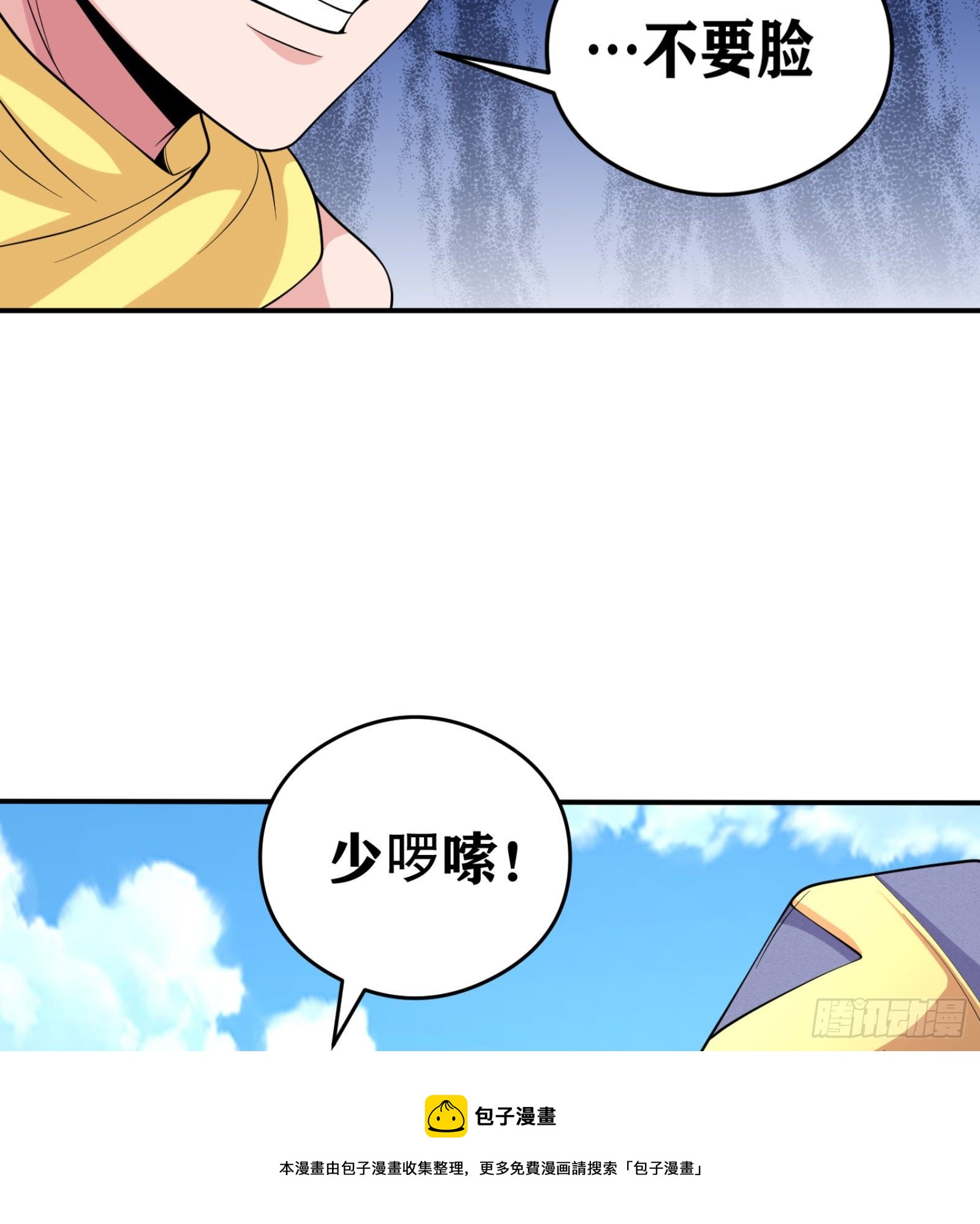 04 太尴尬了！！44