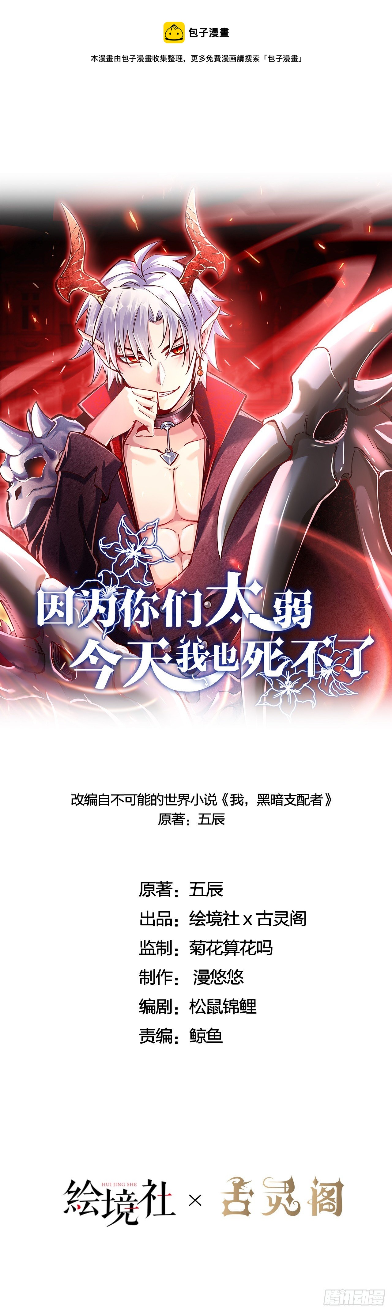 08 前女友找上门？！0