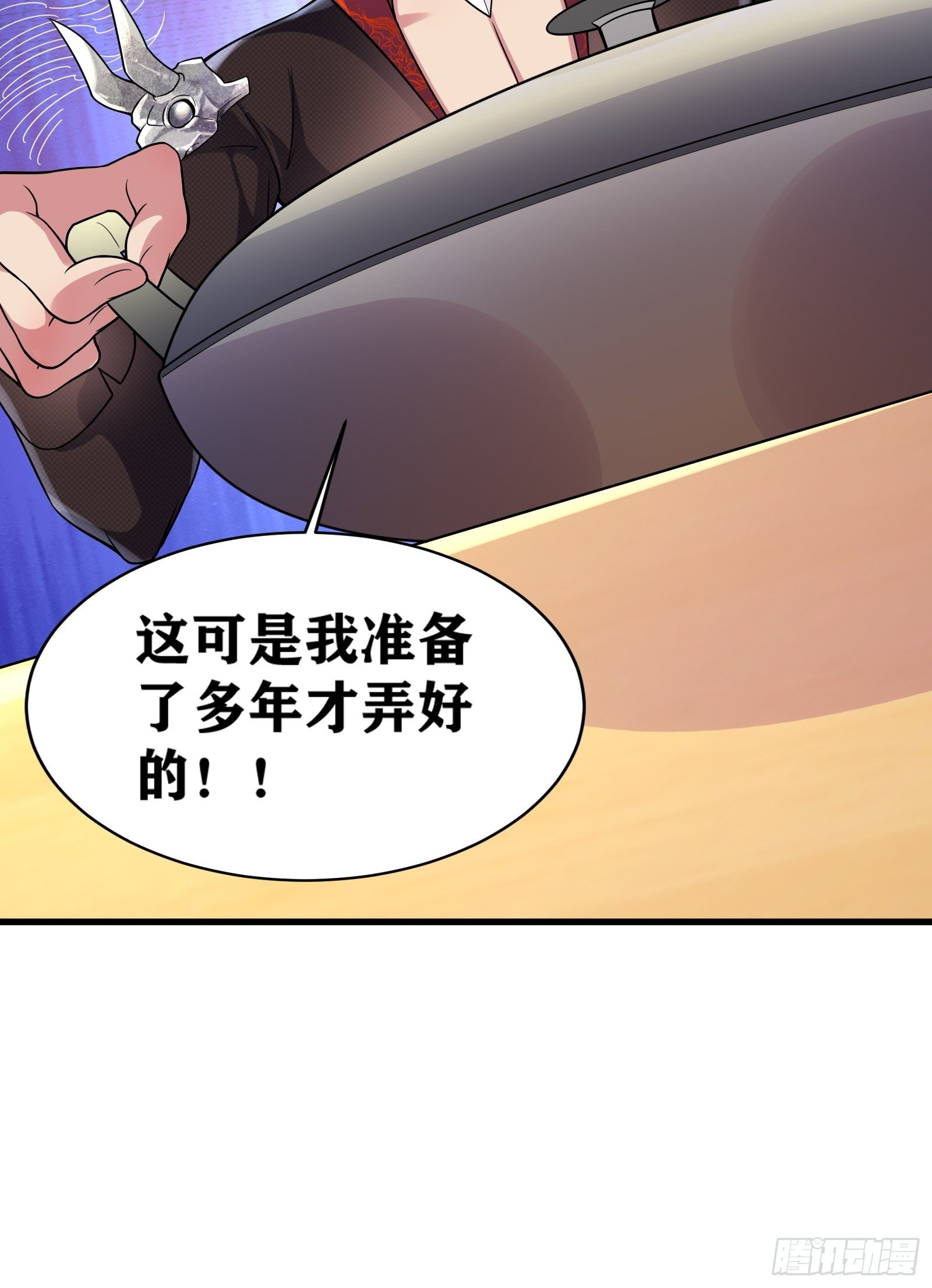 01 我,黑暗支配者38