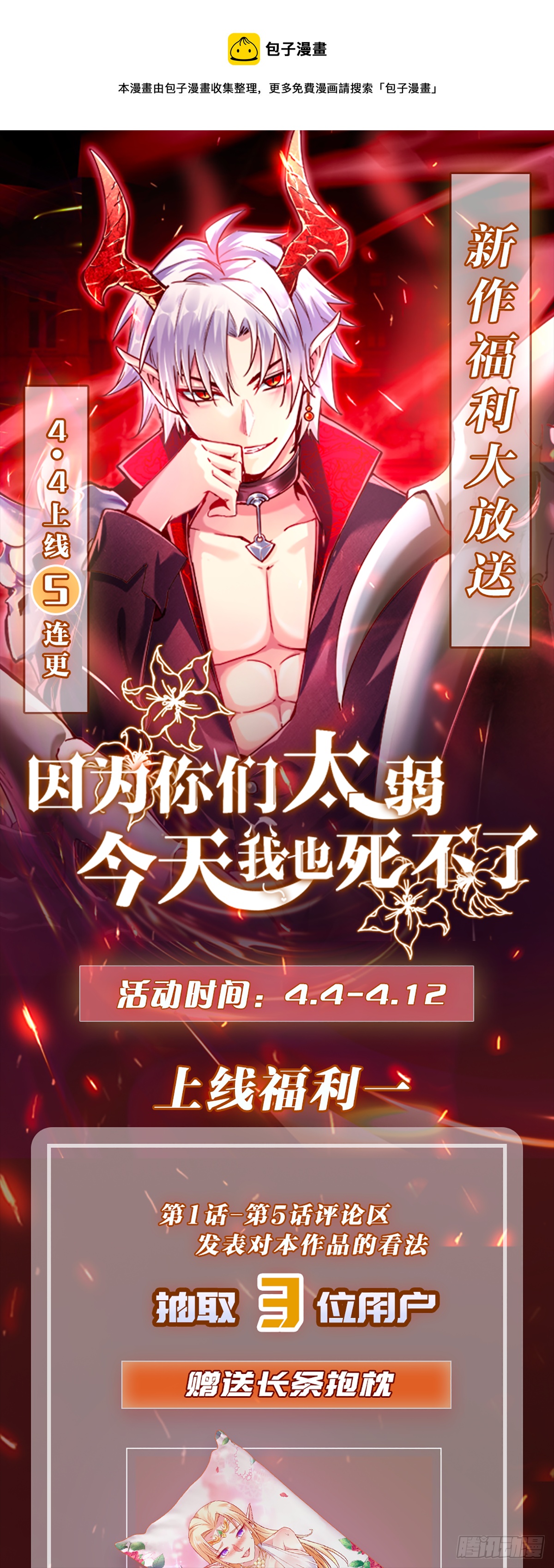 04 太尴尬了！！84