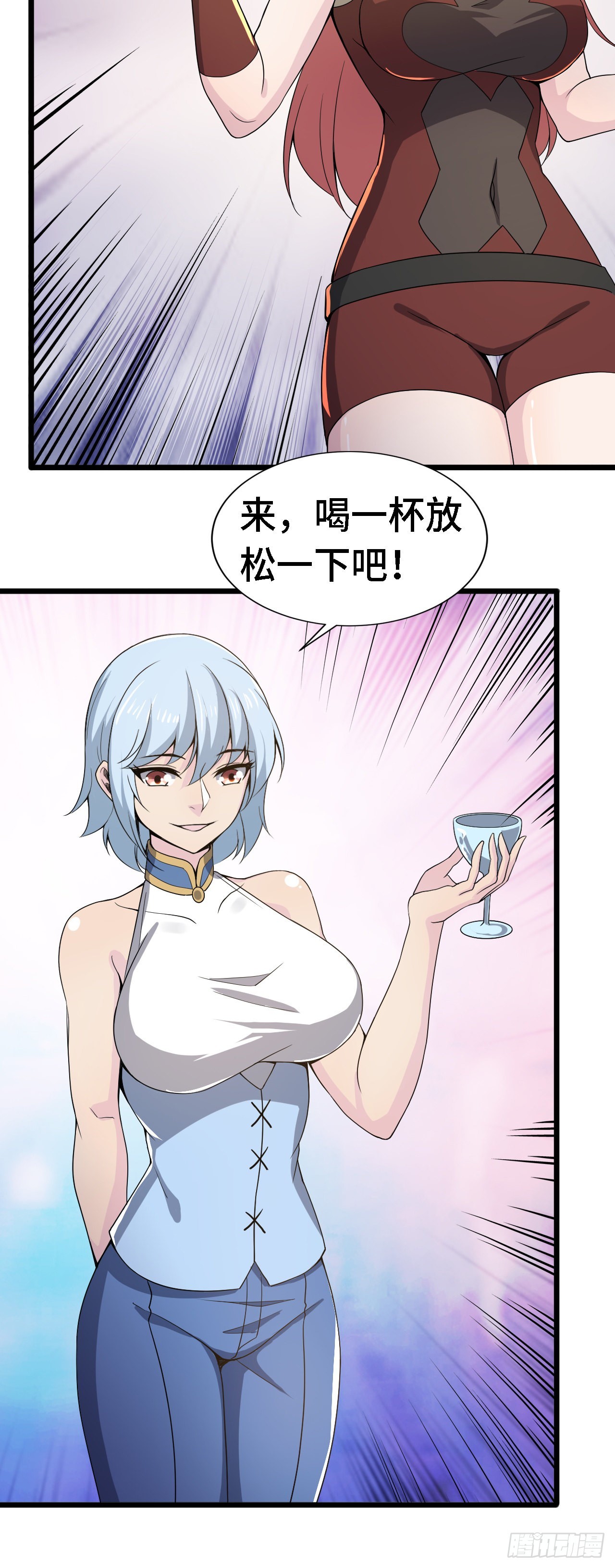 38 崭新的世界树15