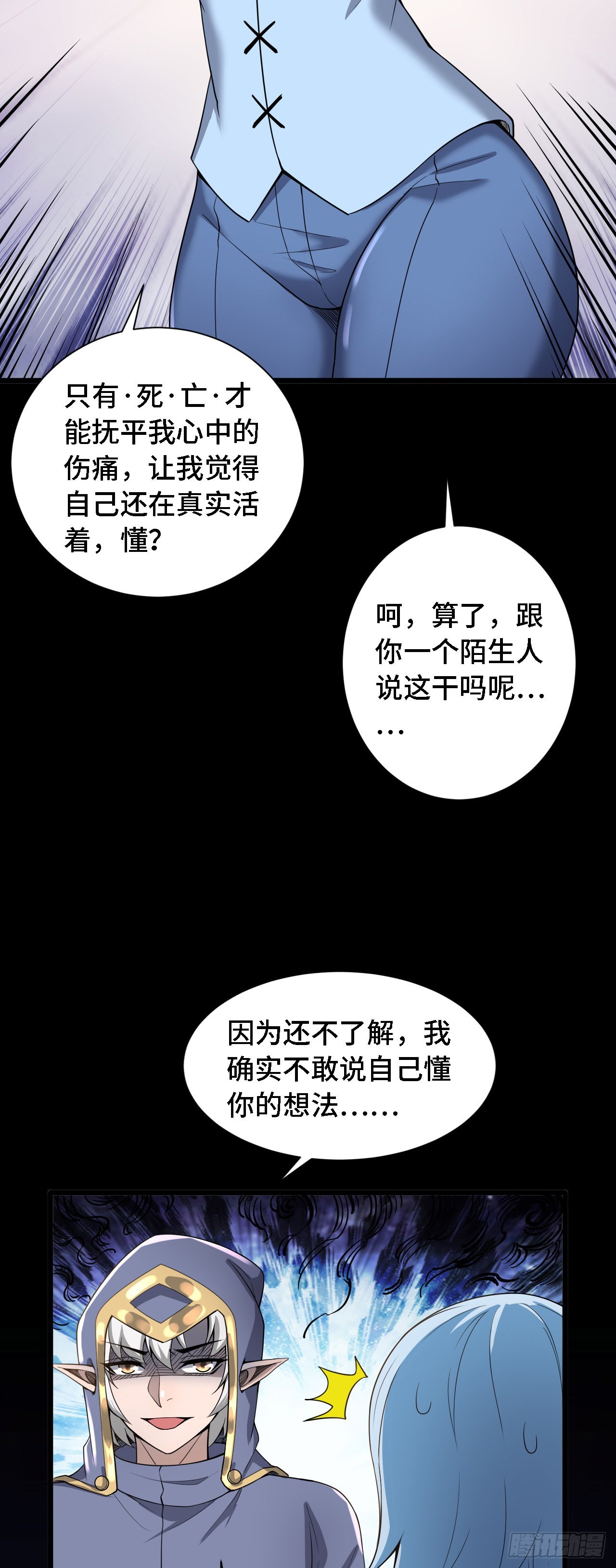 30祝你忌日快乐！34
