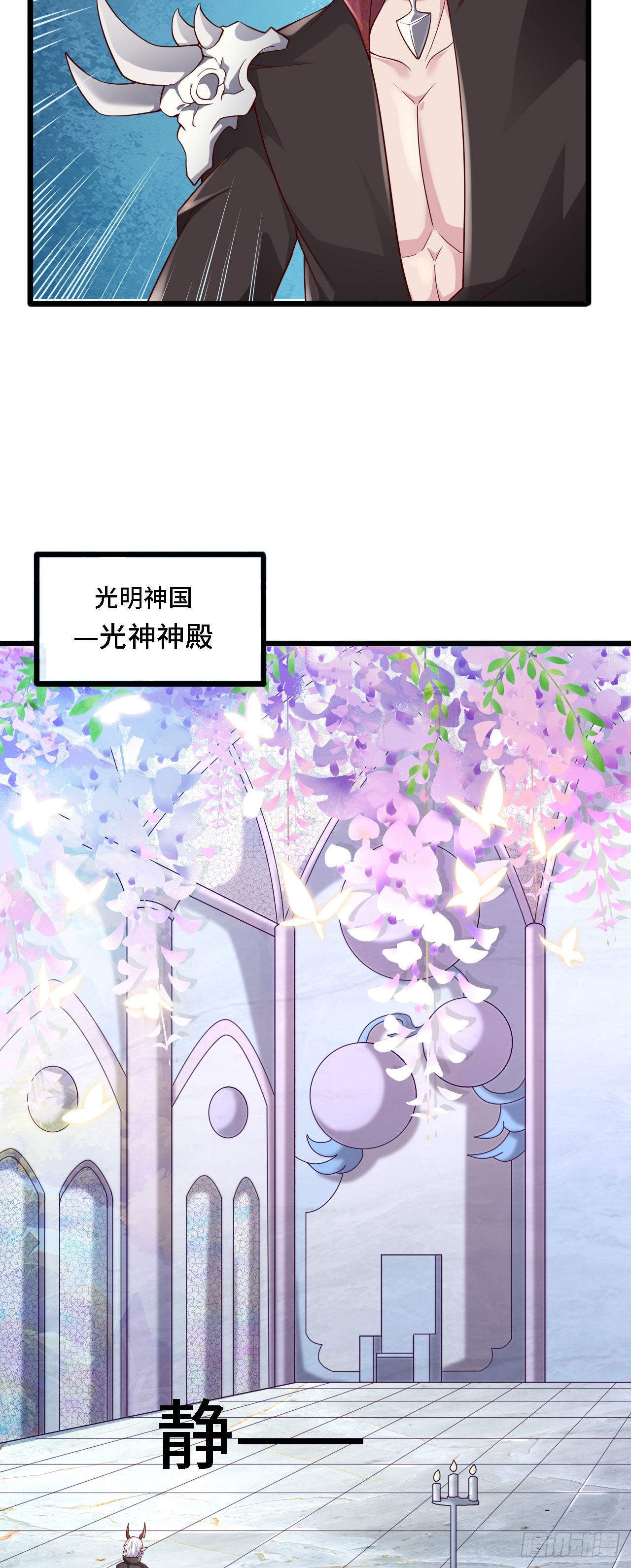 21 我的卷轴呢？25