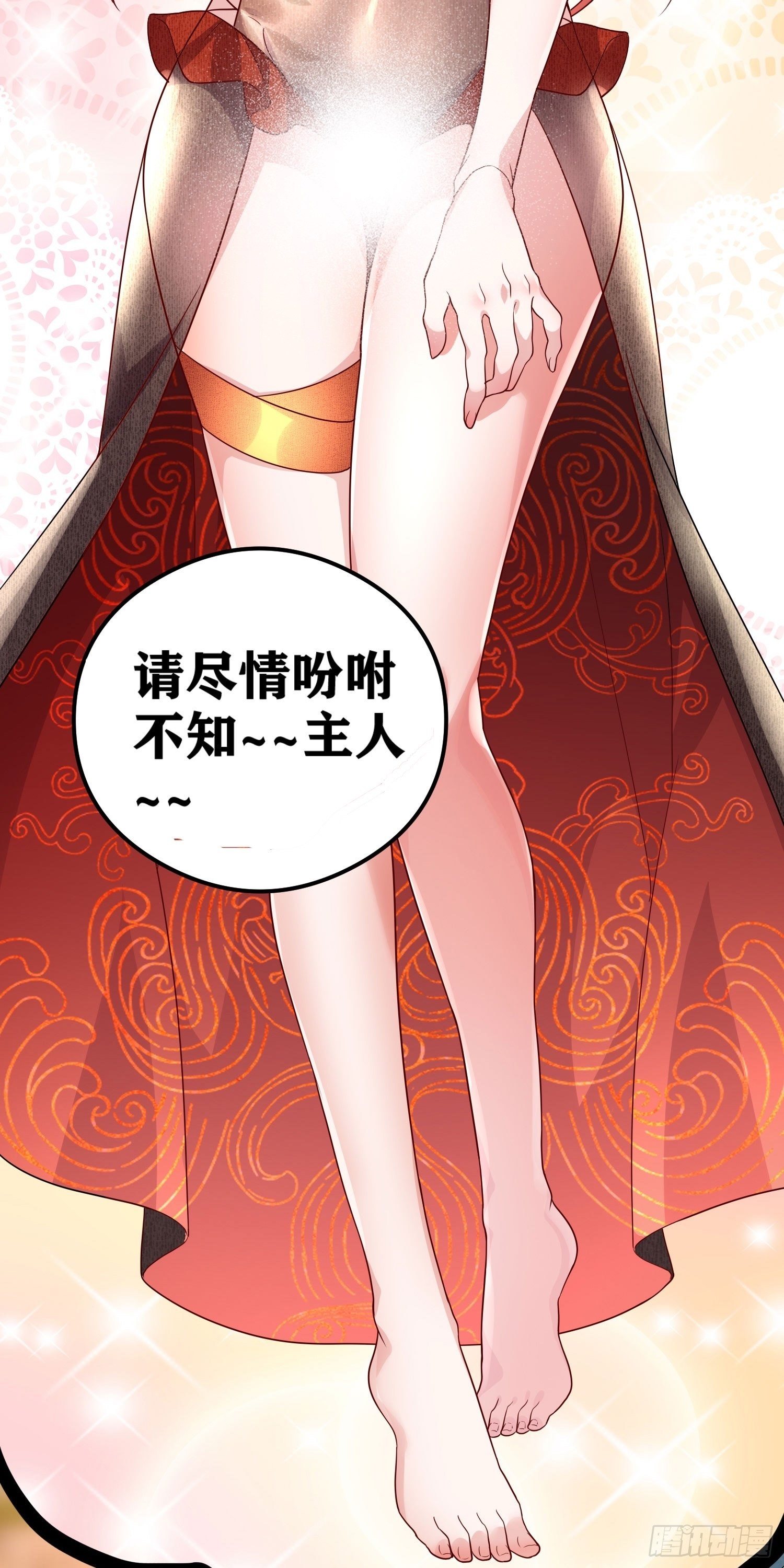 06 绯红叛变了！？2