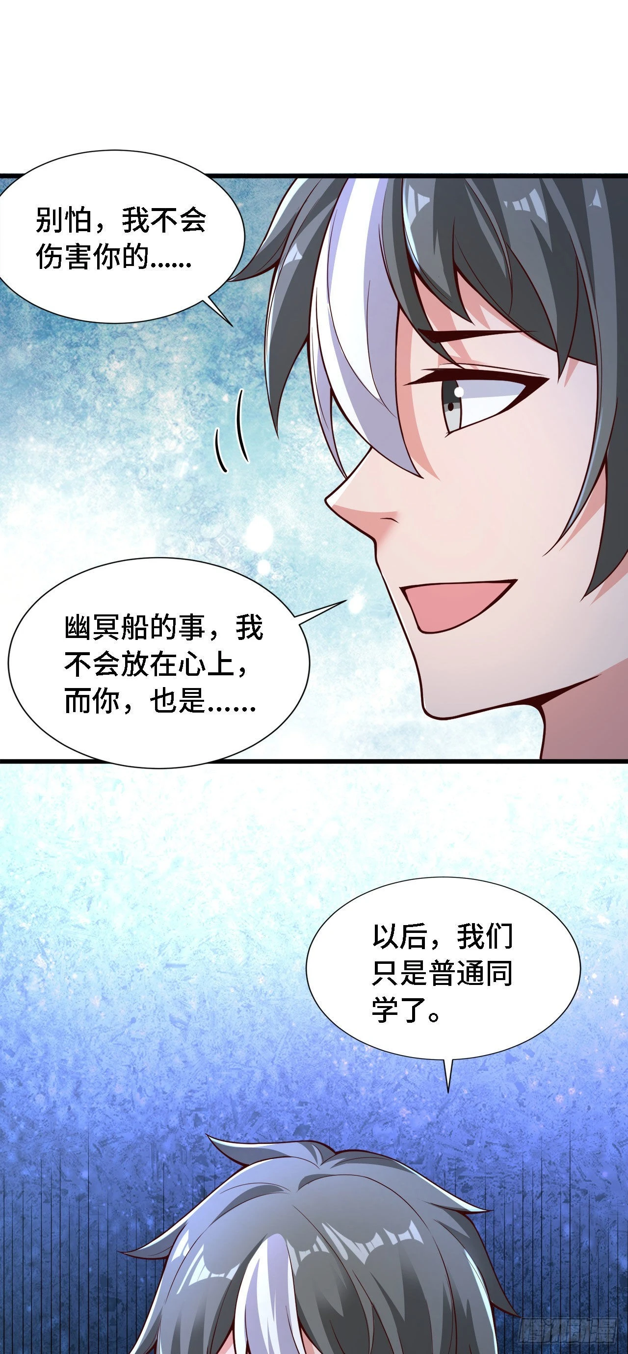 20 这才是我的爱徒27
