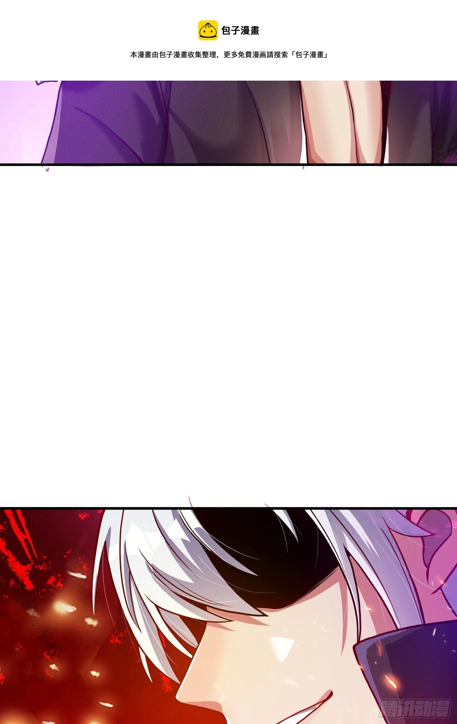 02 挑衅？72