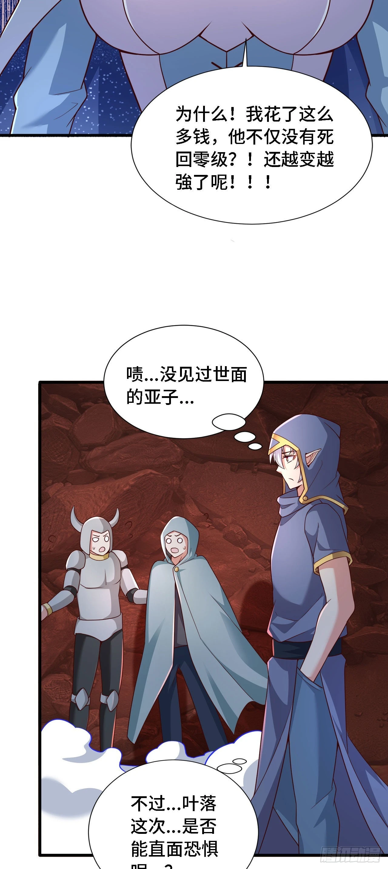 20 这才是我的爱徒25