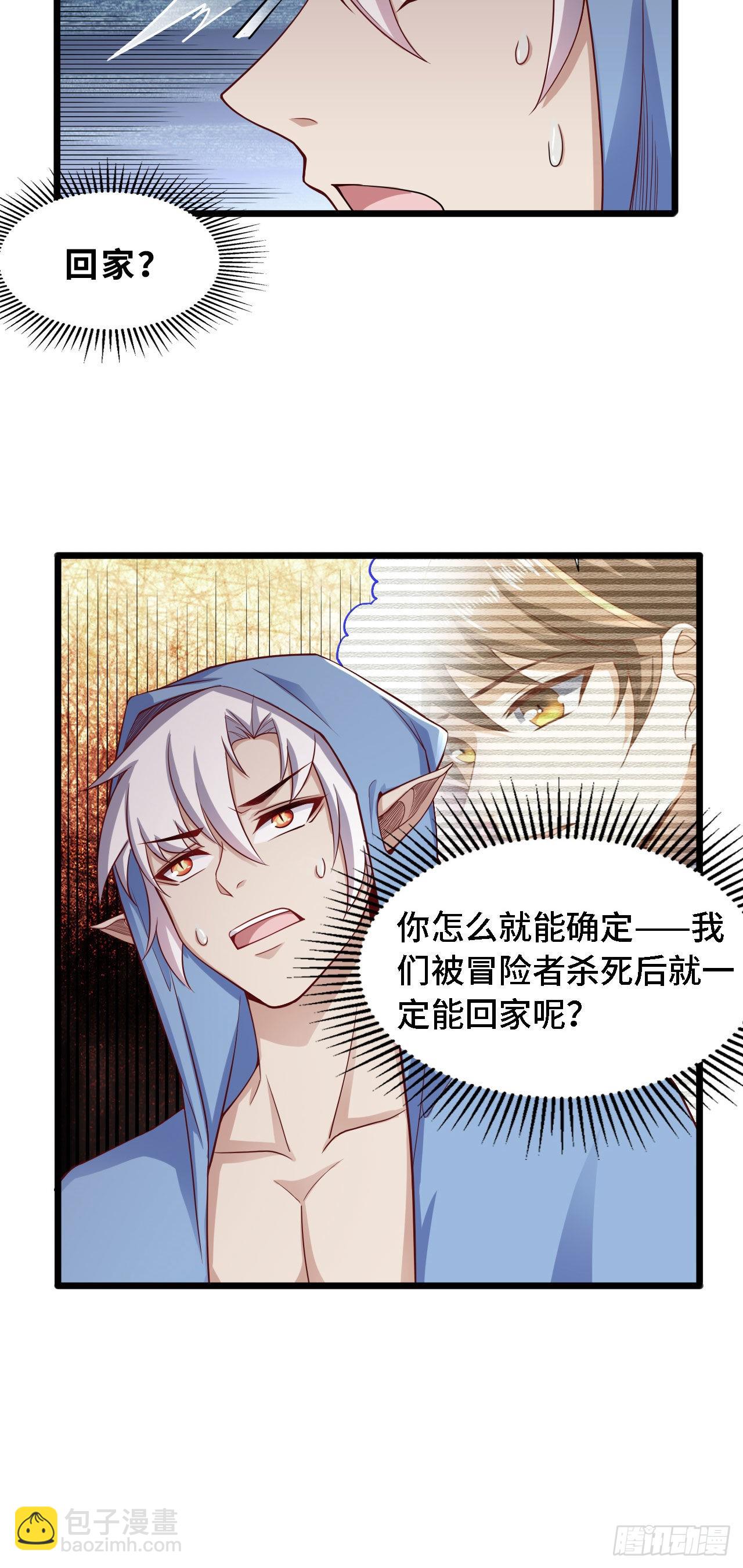 21 我的卷轴呢？11
