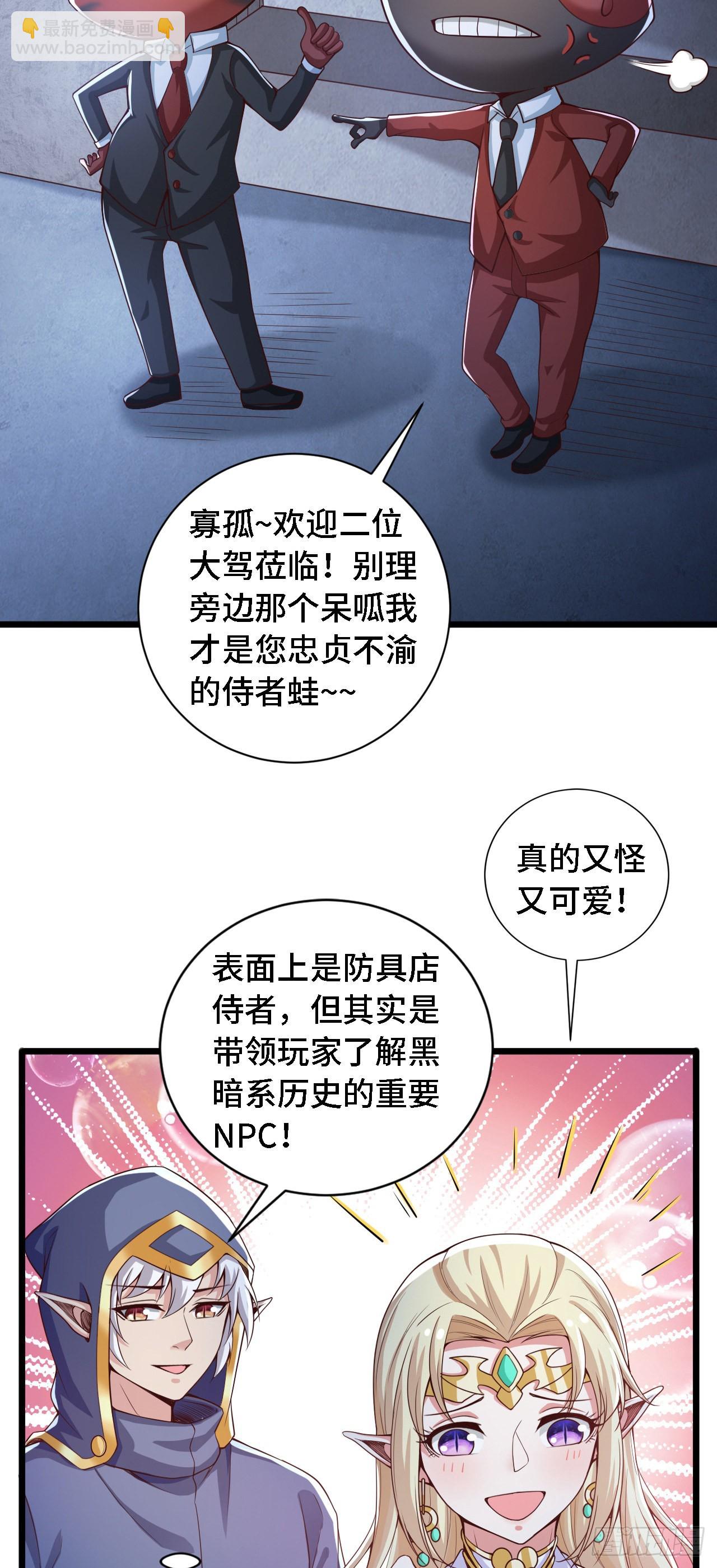 26通道世界，再现！2