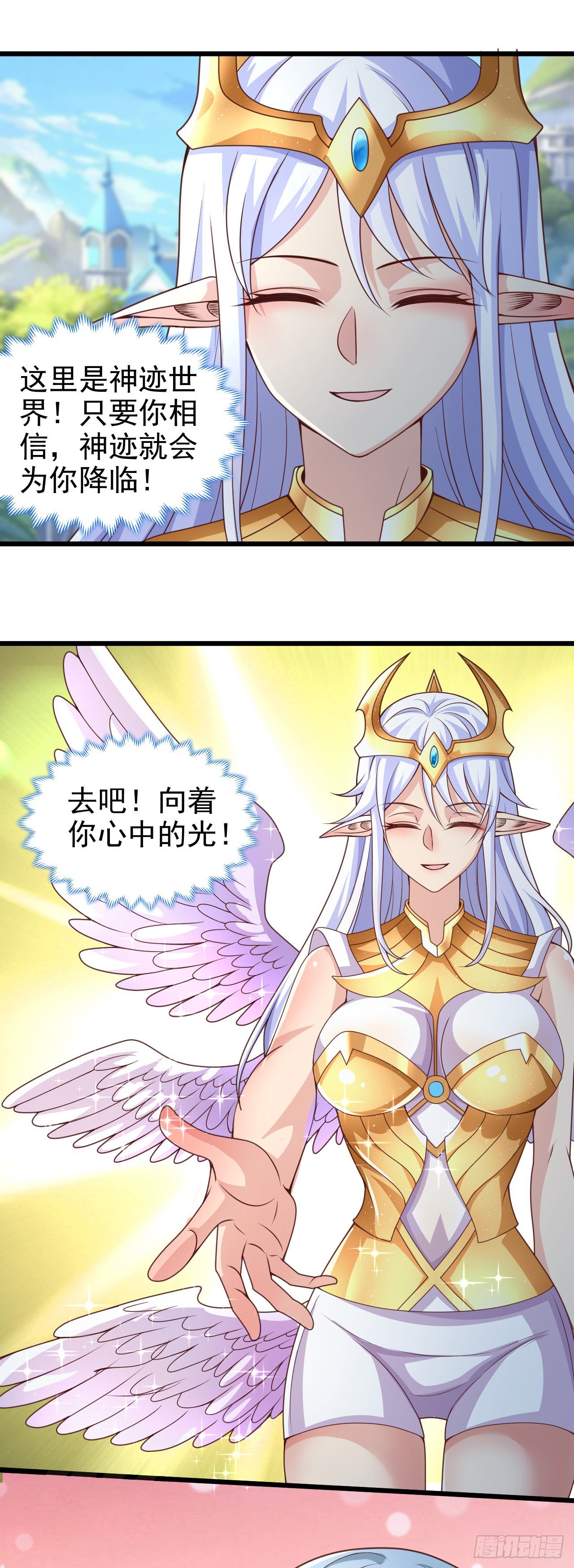 31冰儿9