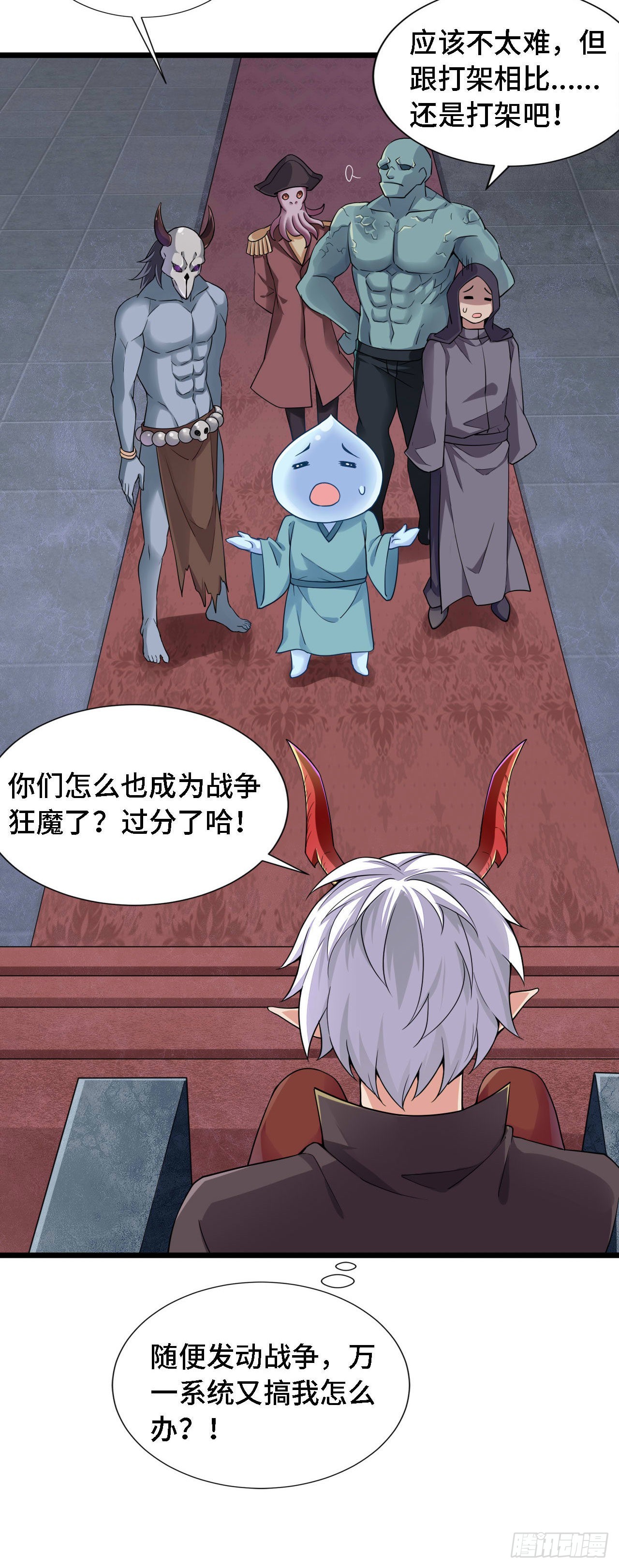 21 我的卷轴呢？41