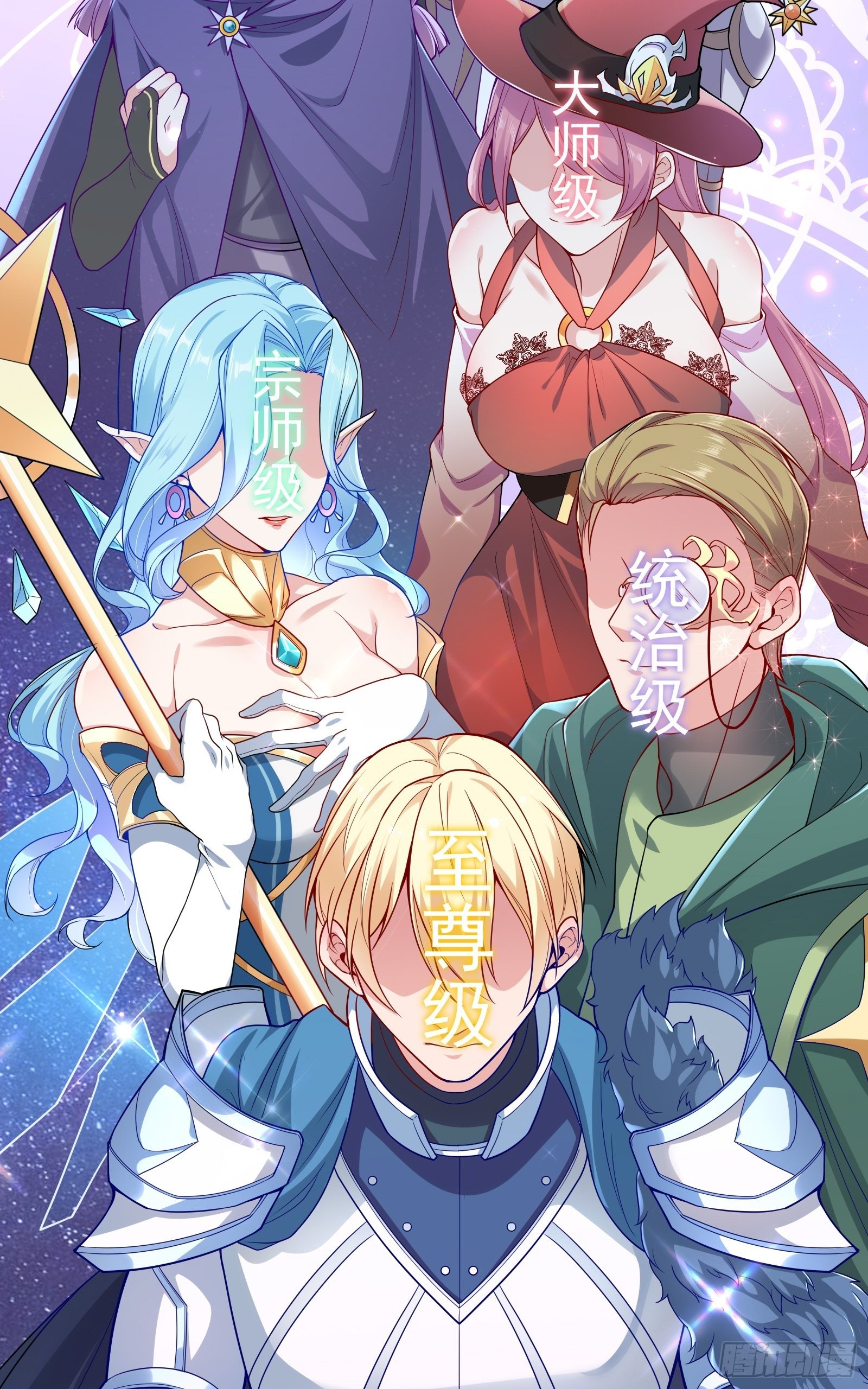 02 挑衅？27