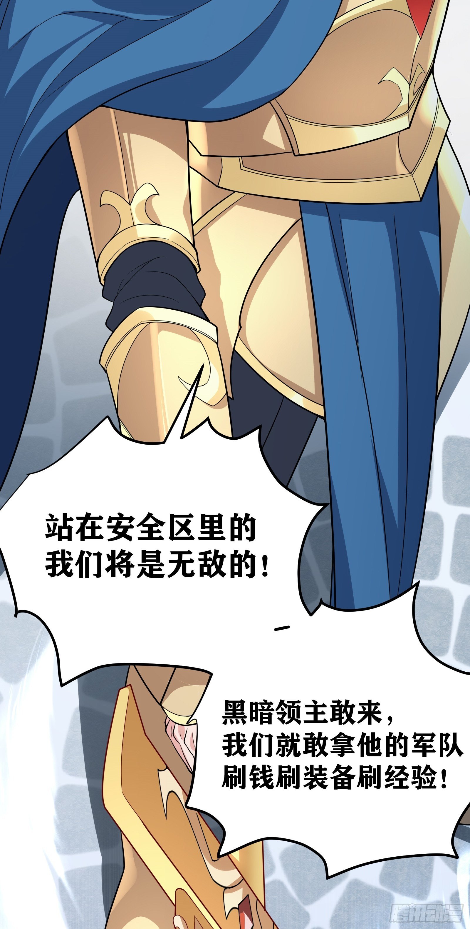 02 挑衅？19