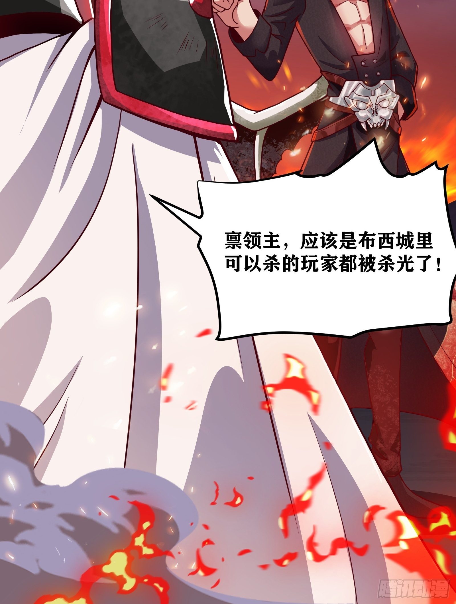 02 挑衅？70