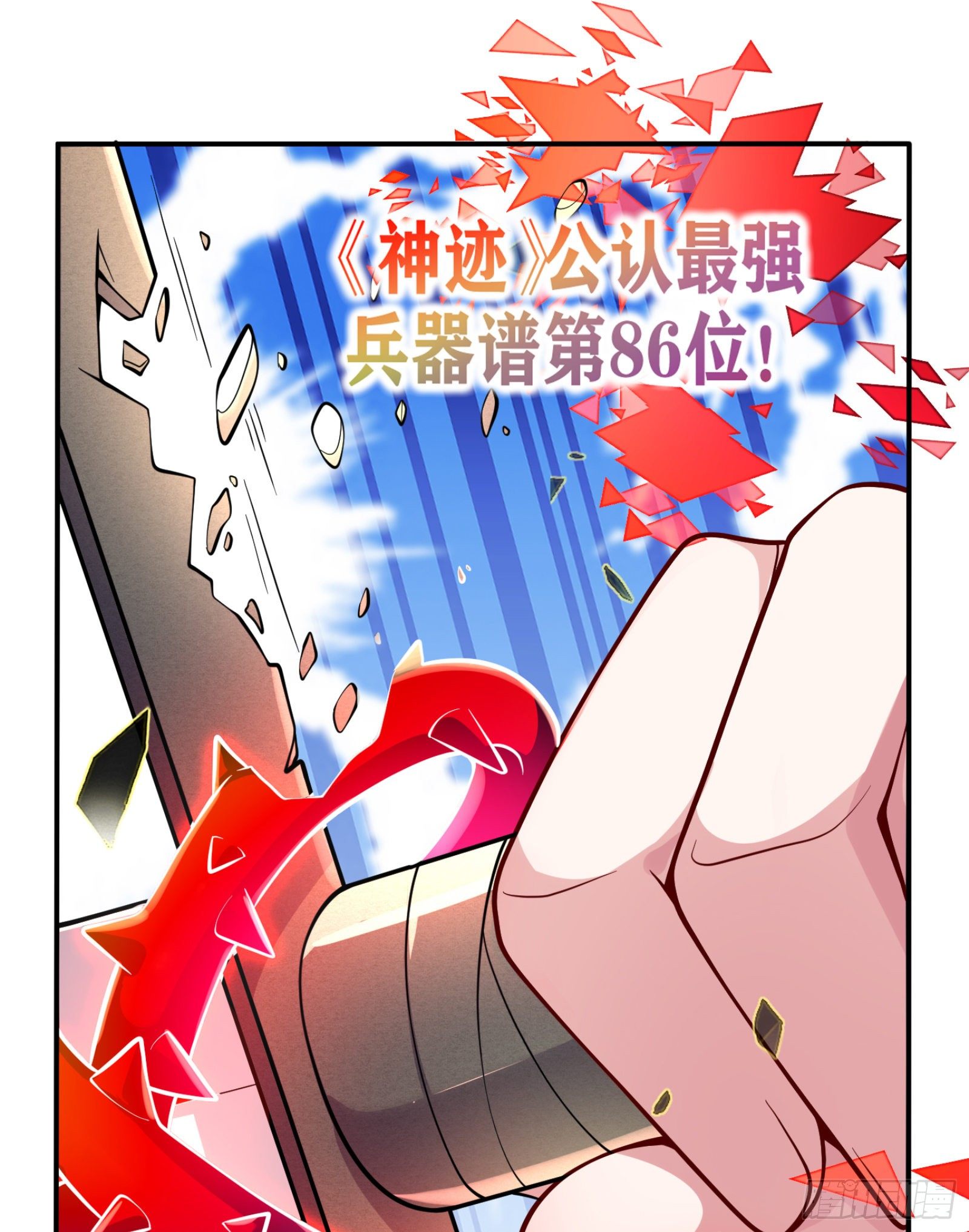 04 太尴尬了！！37