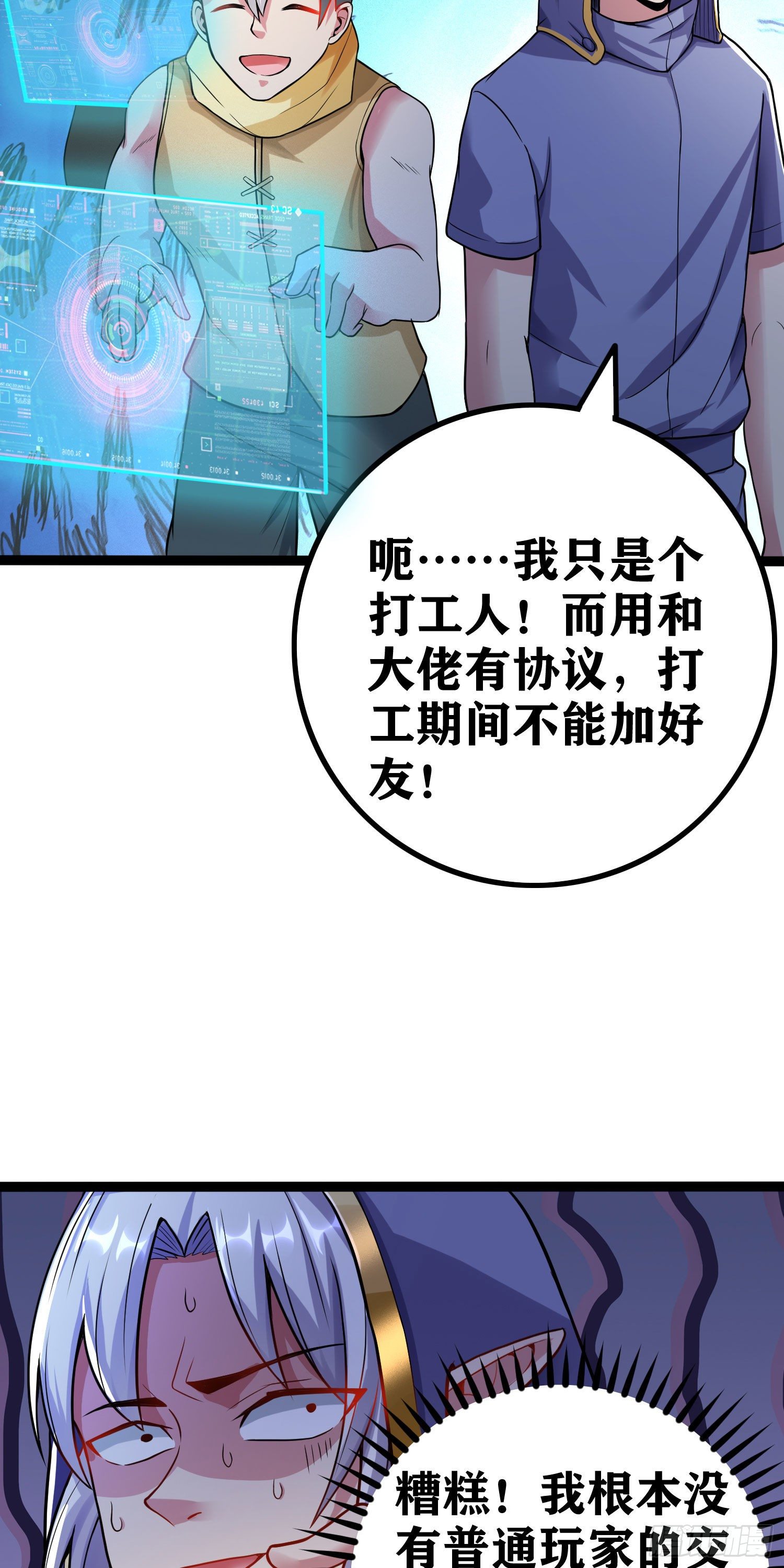 05 牛逼克拉斯!93