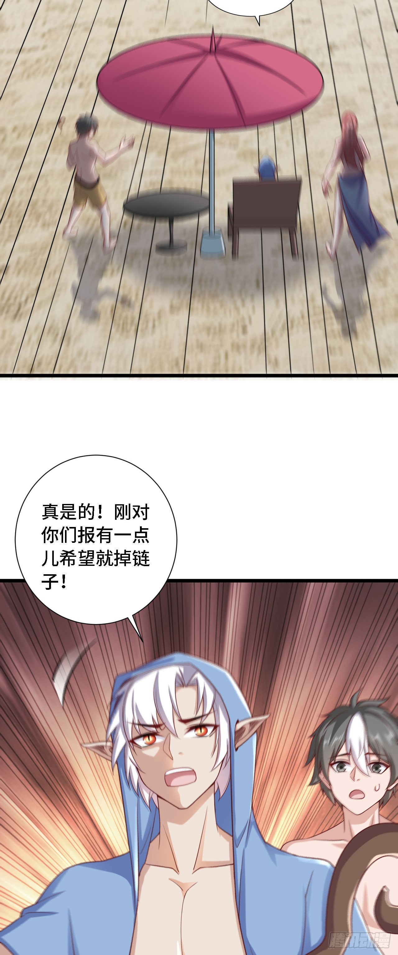 21 我的卷轴呢？8