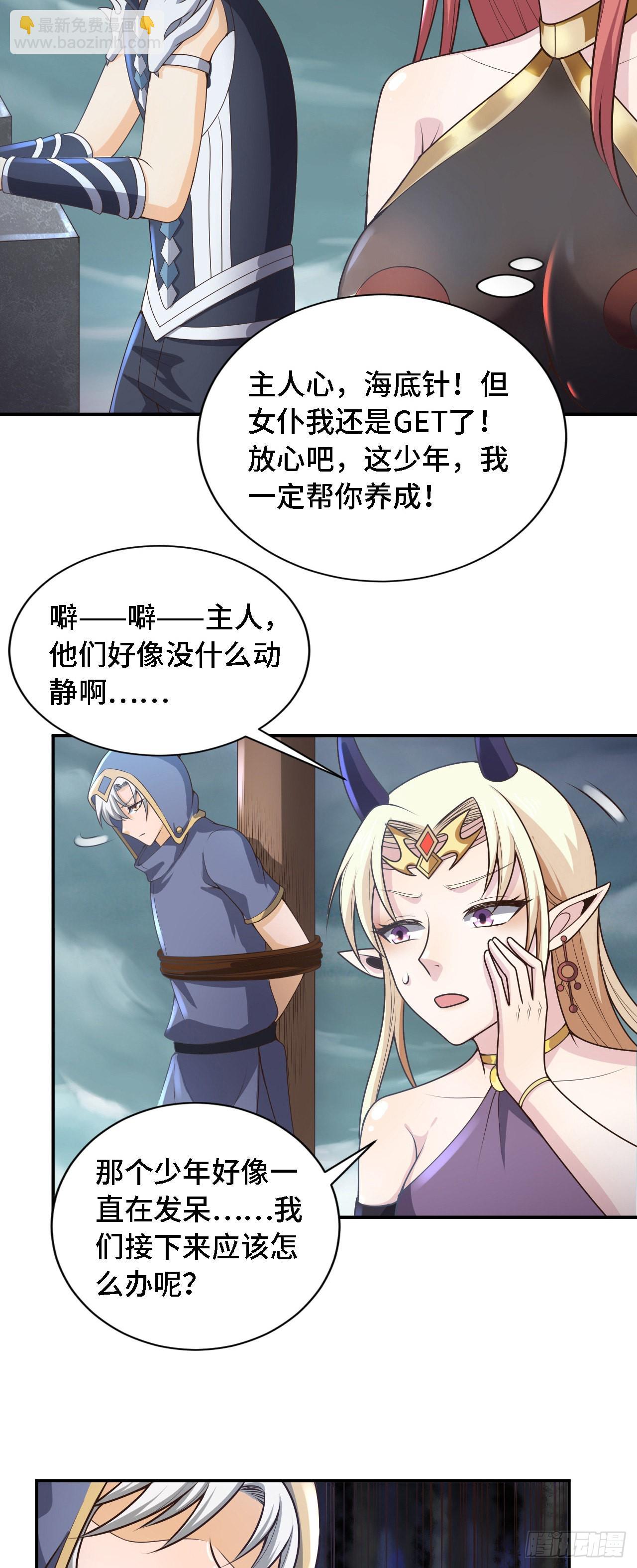 23 来，挑战我！14