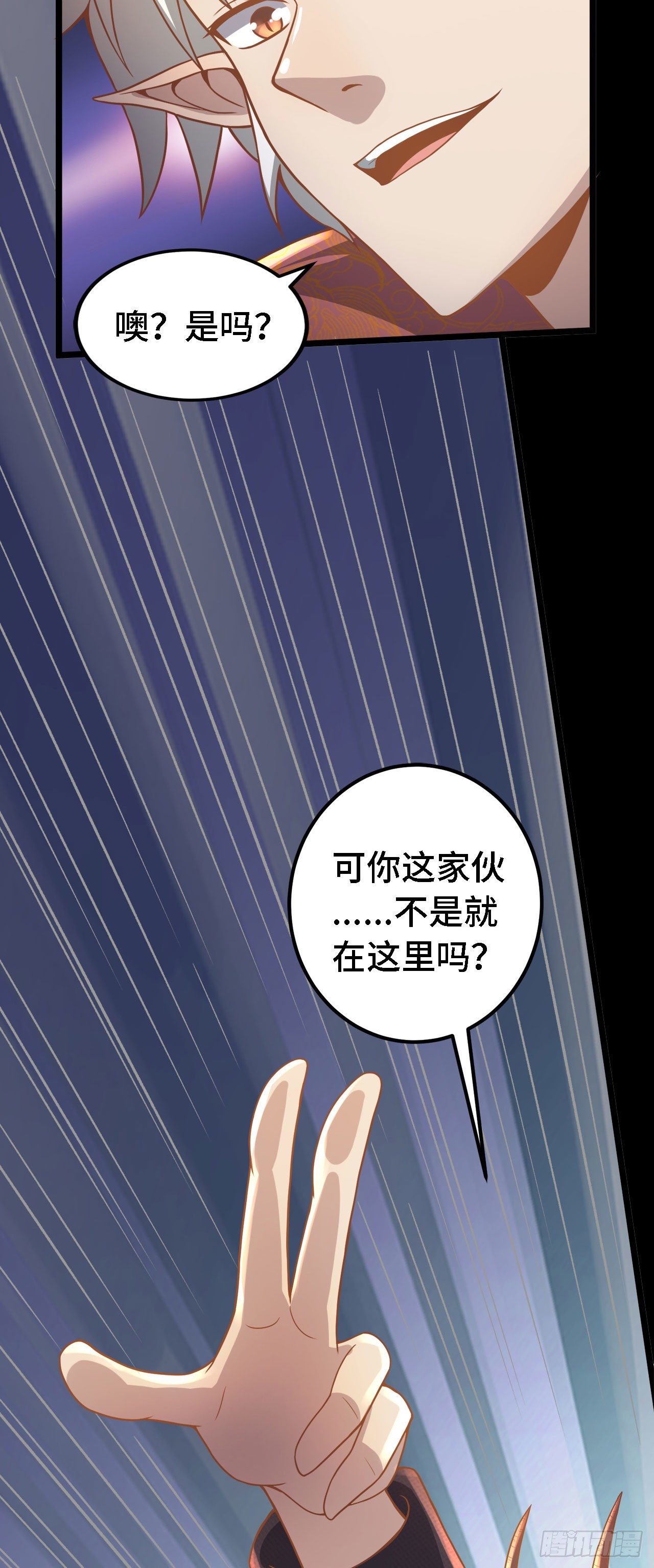 19 诡秘冥主38