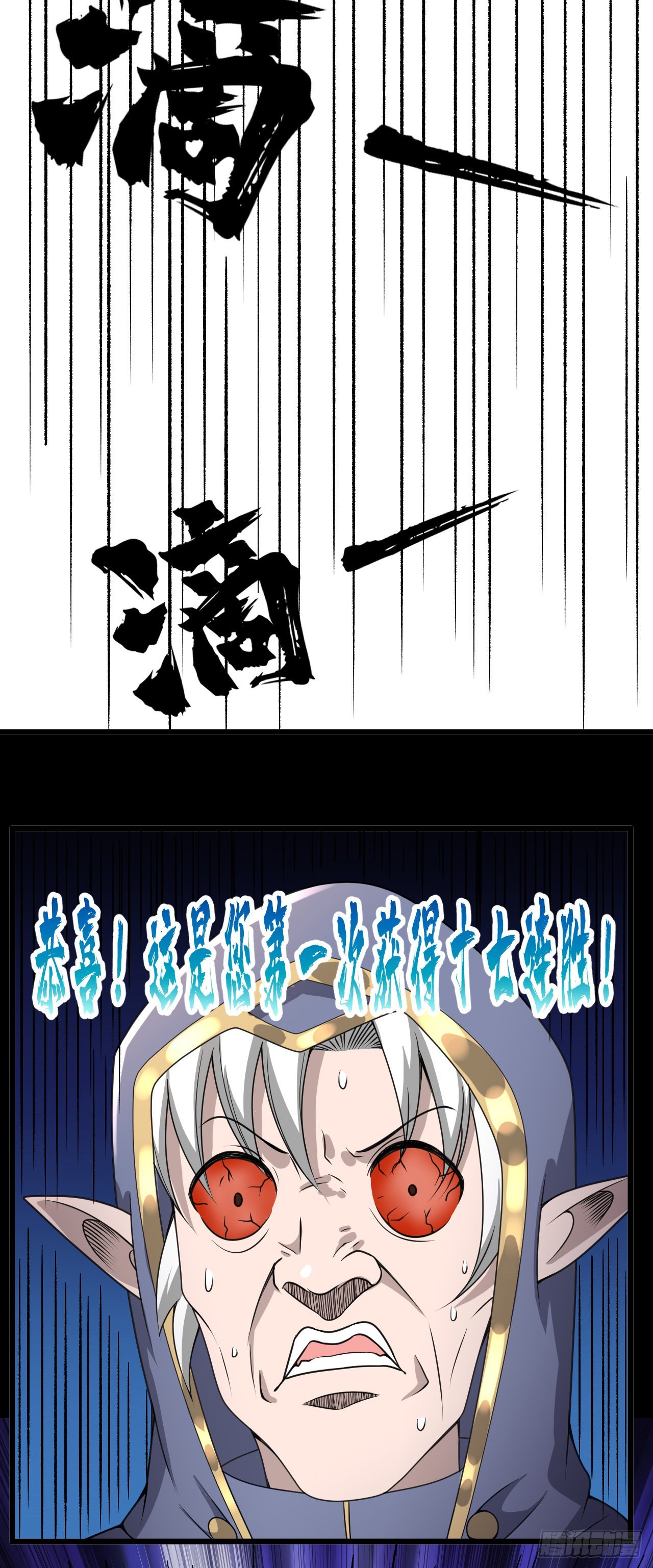 29我冻我自己！28